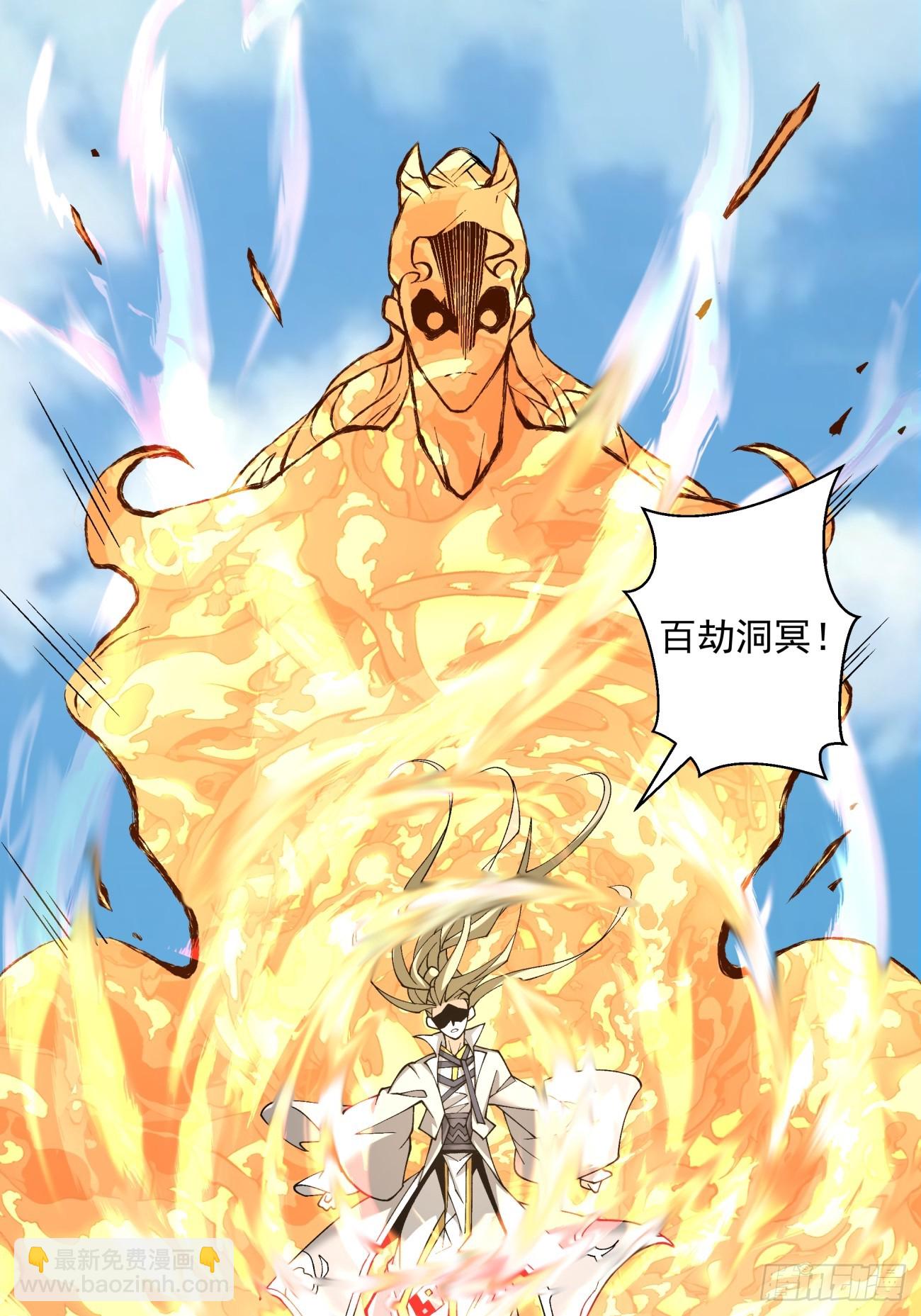 第四十二回19