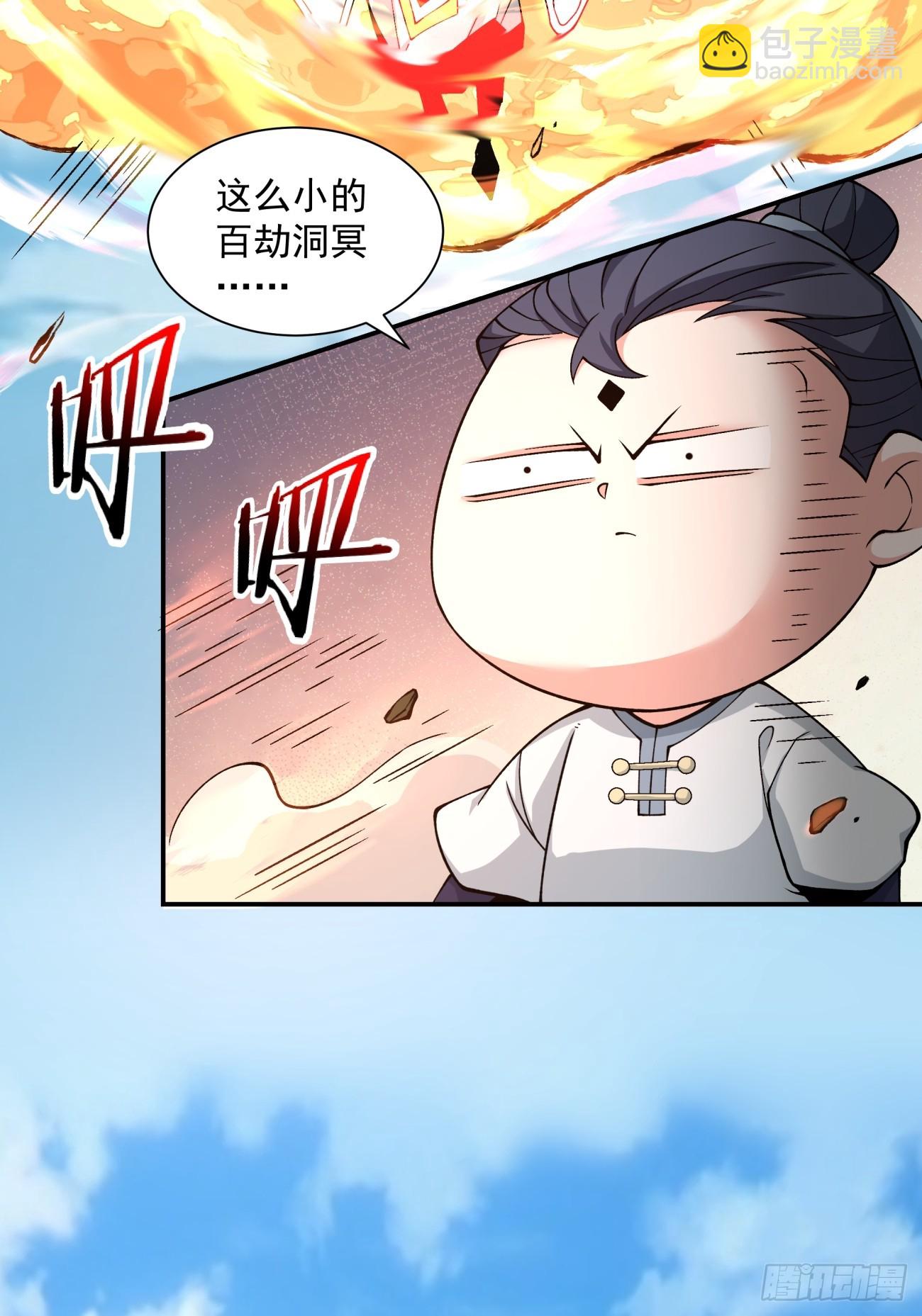 第四十二回20