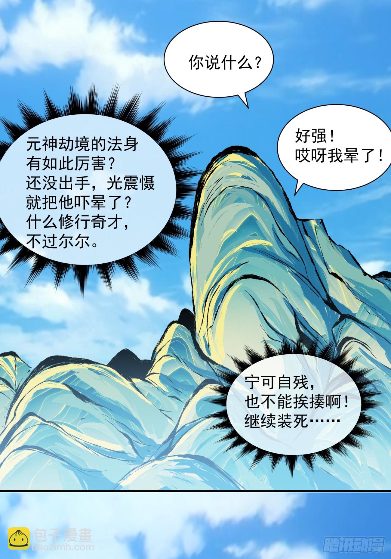 第四十二回21