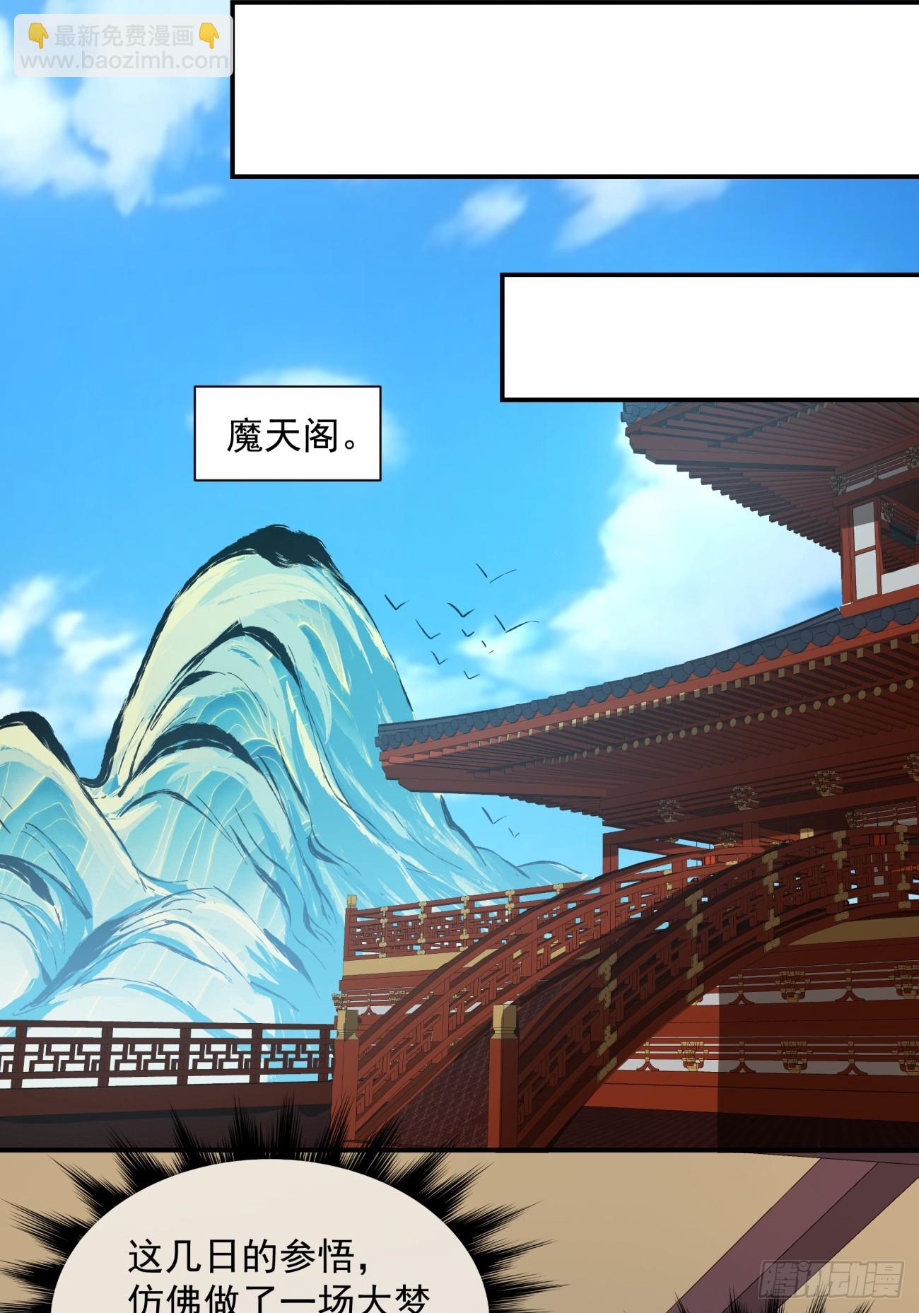 第四十二回22