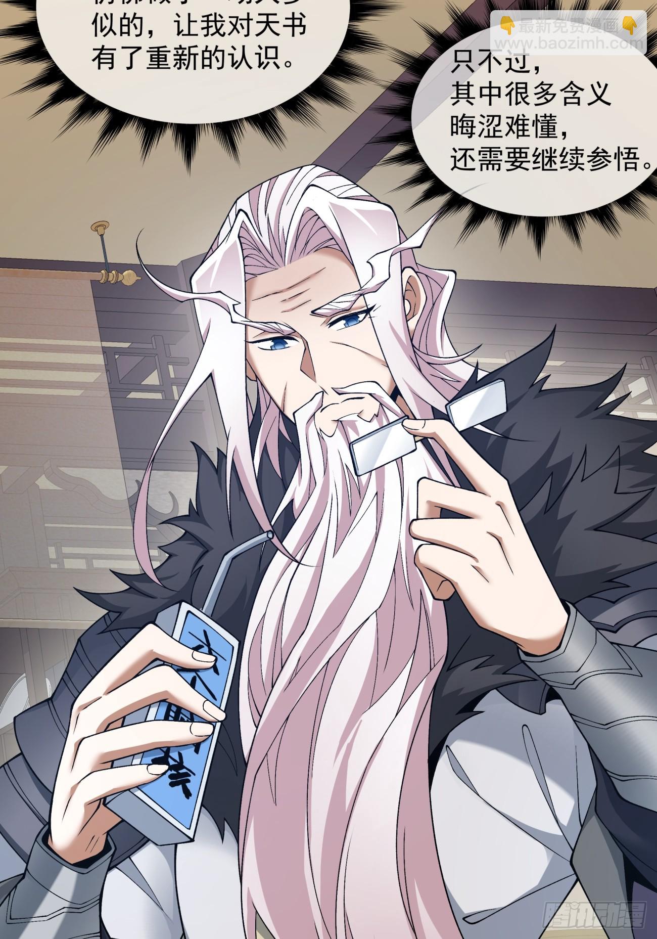 第四十二回23