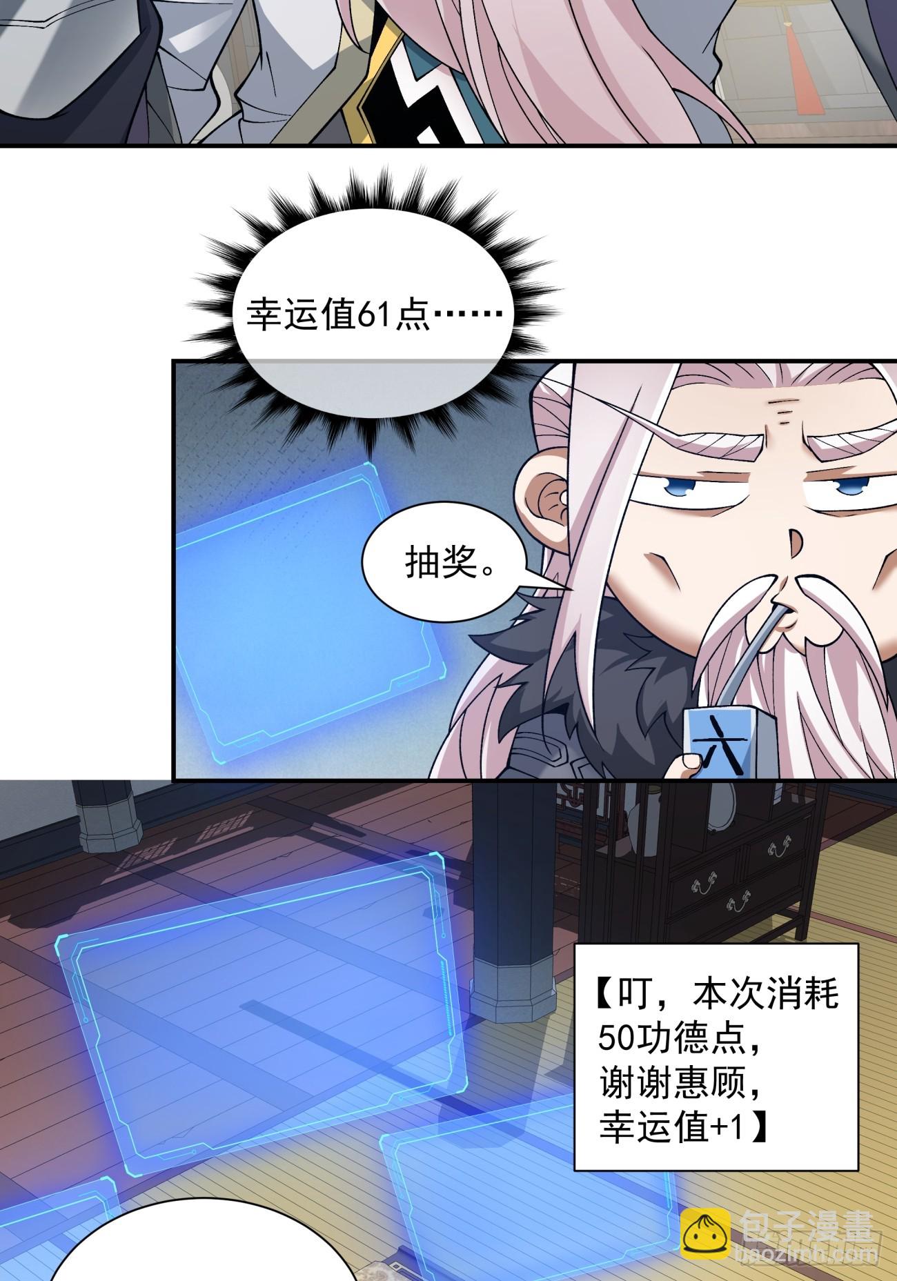 第四十二回24