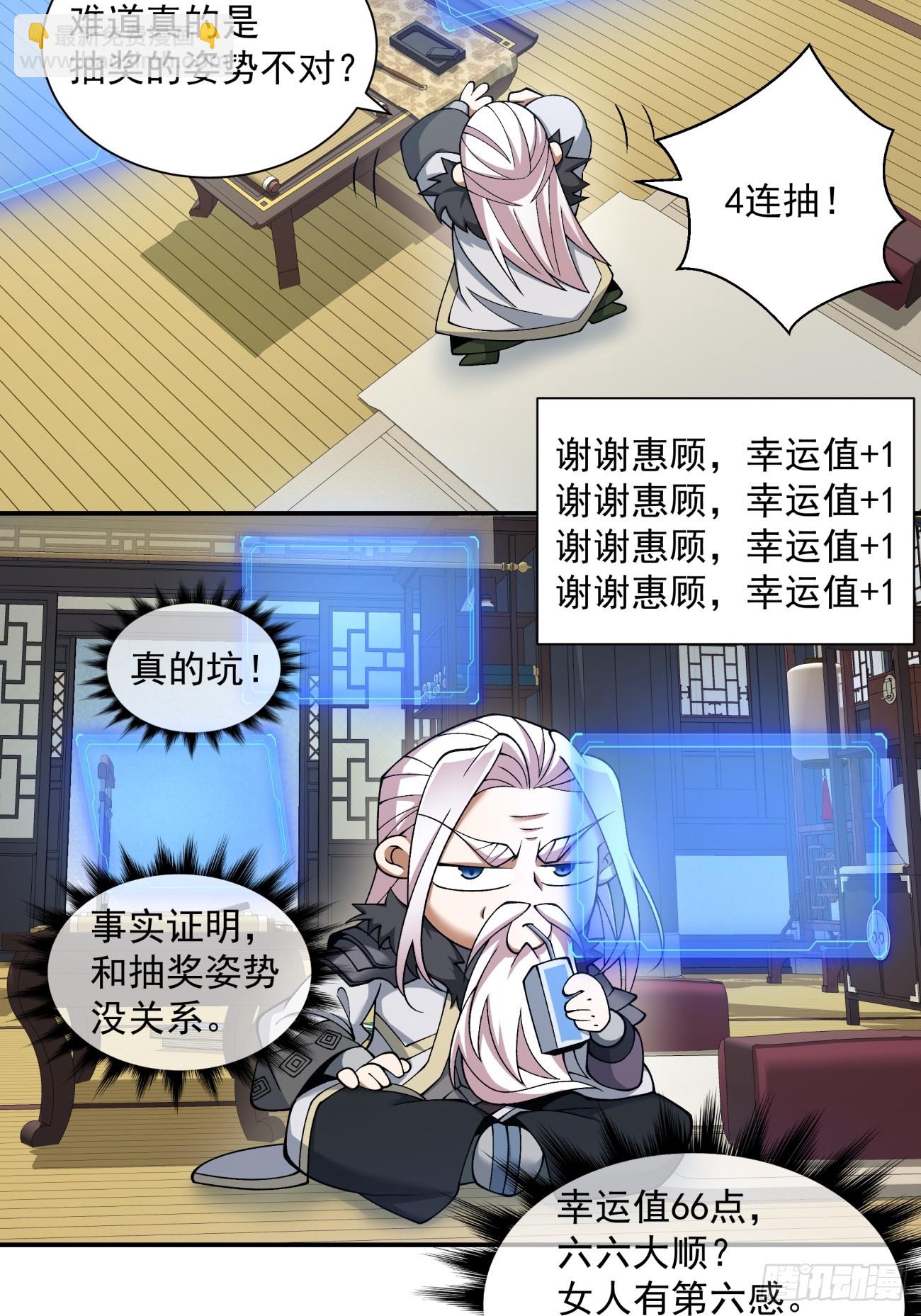 第四十二回25