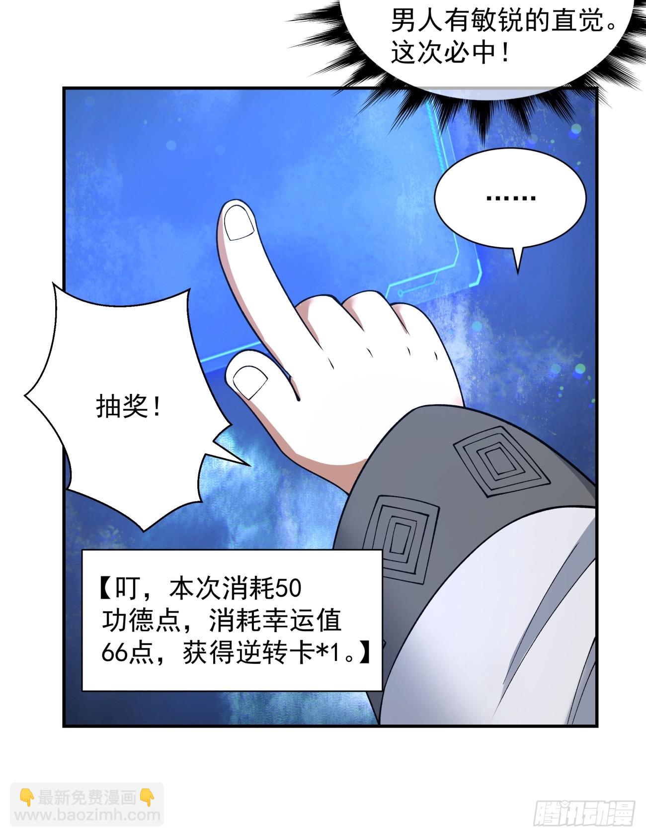 第四十二回26