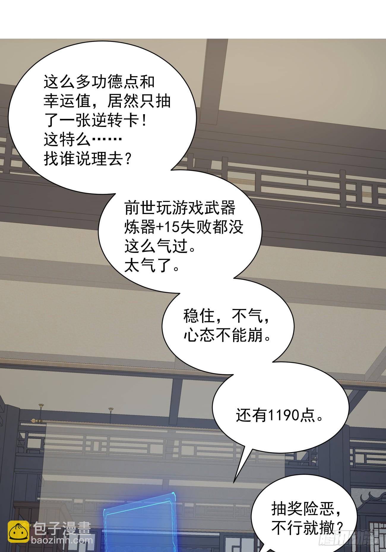 第四十二回27