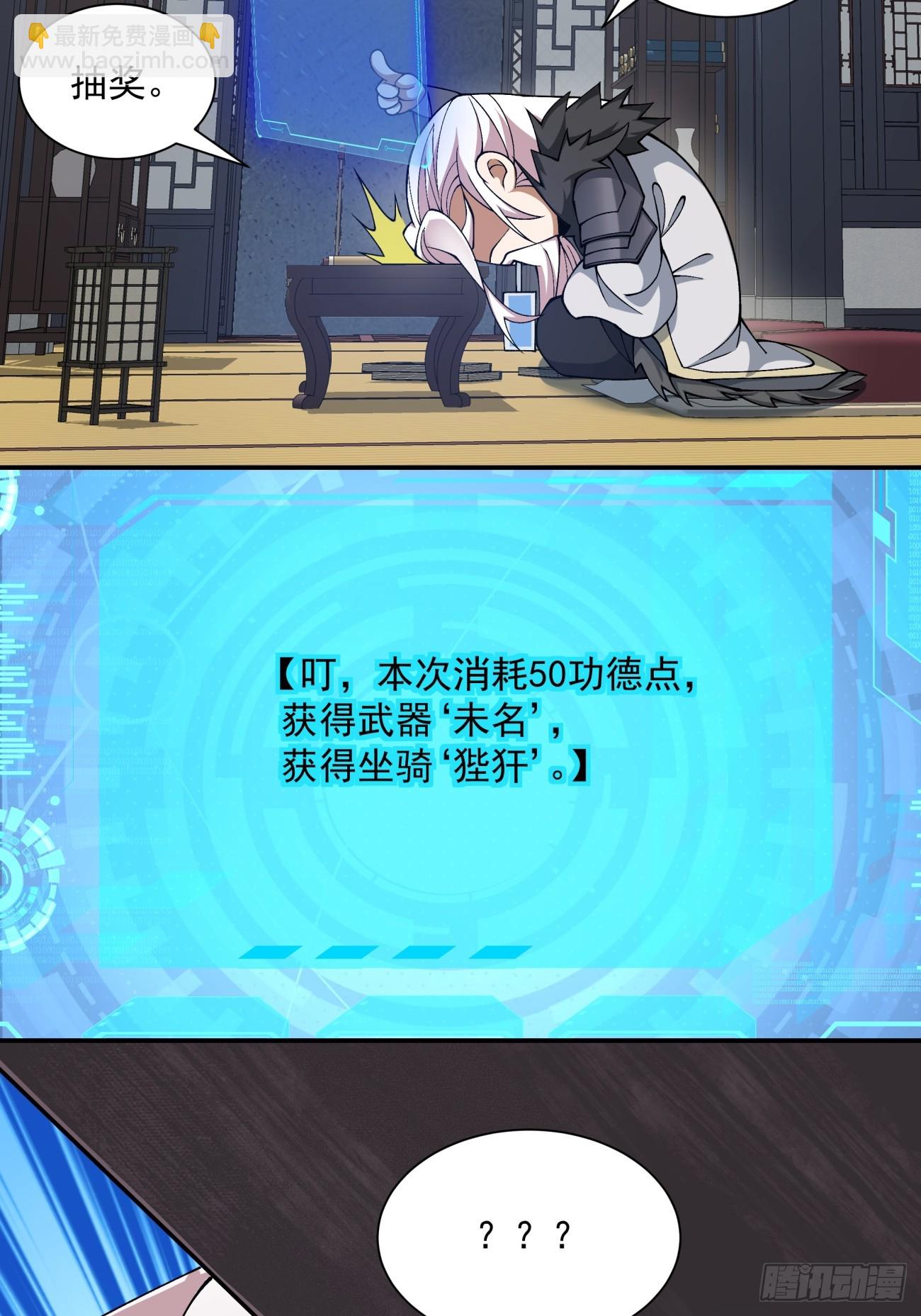 第四十二回28