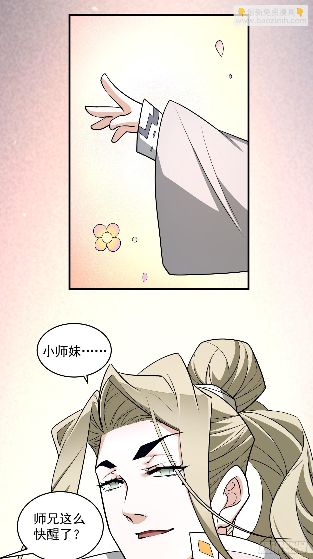 第四十二回3