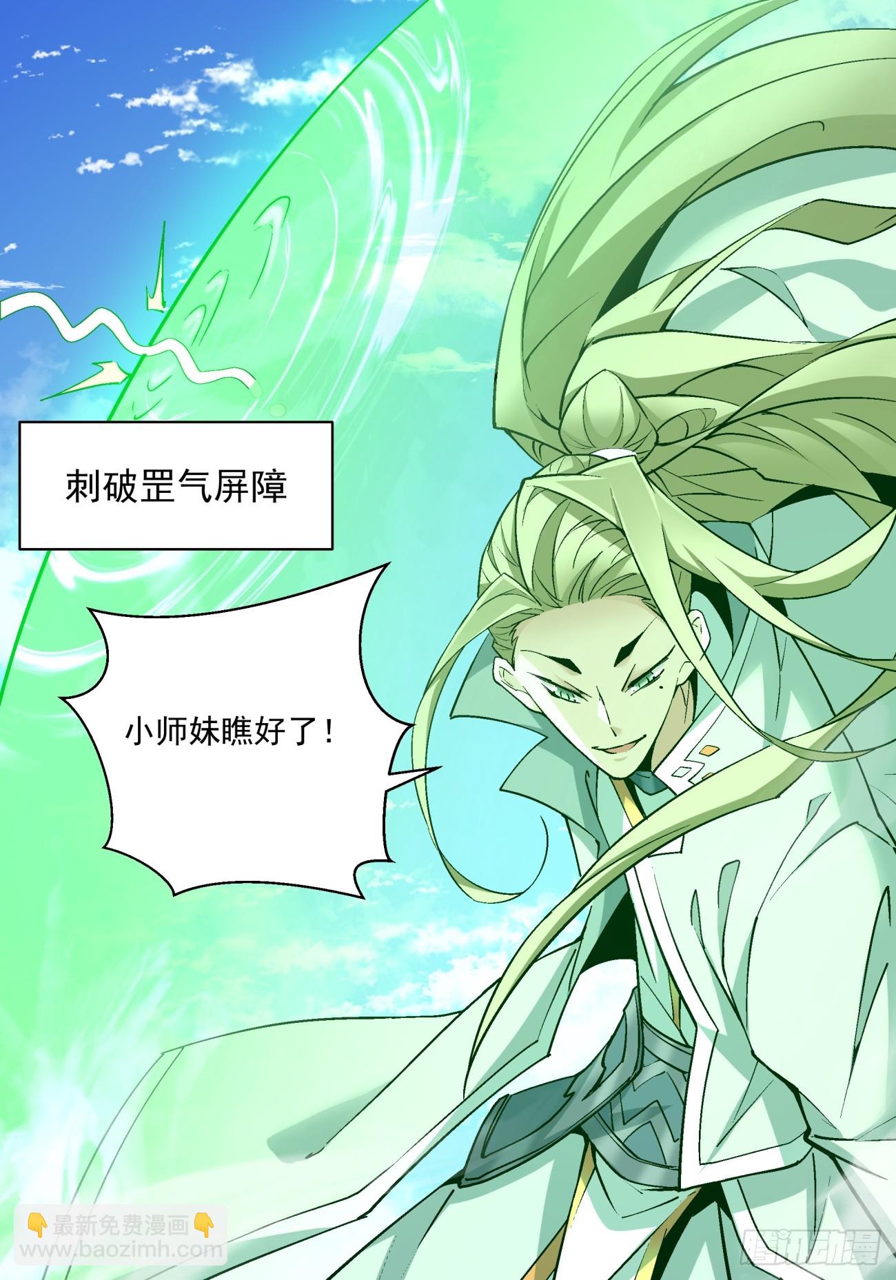 第四十二回5