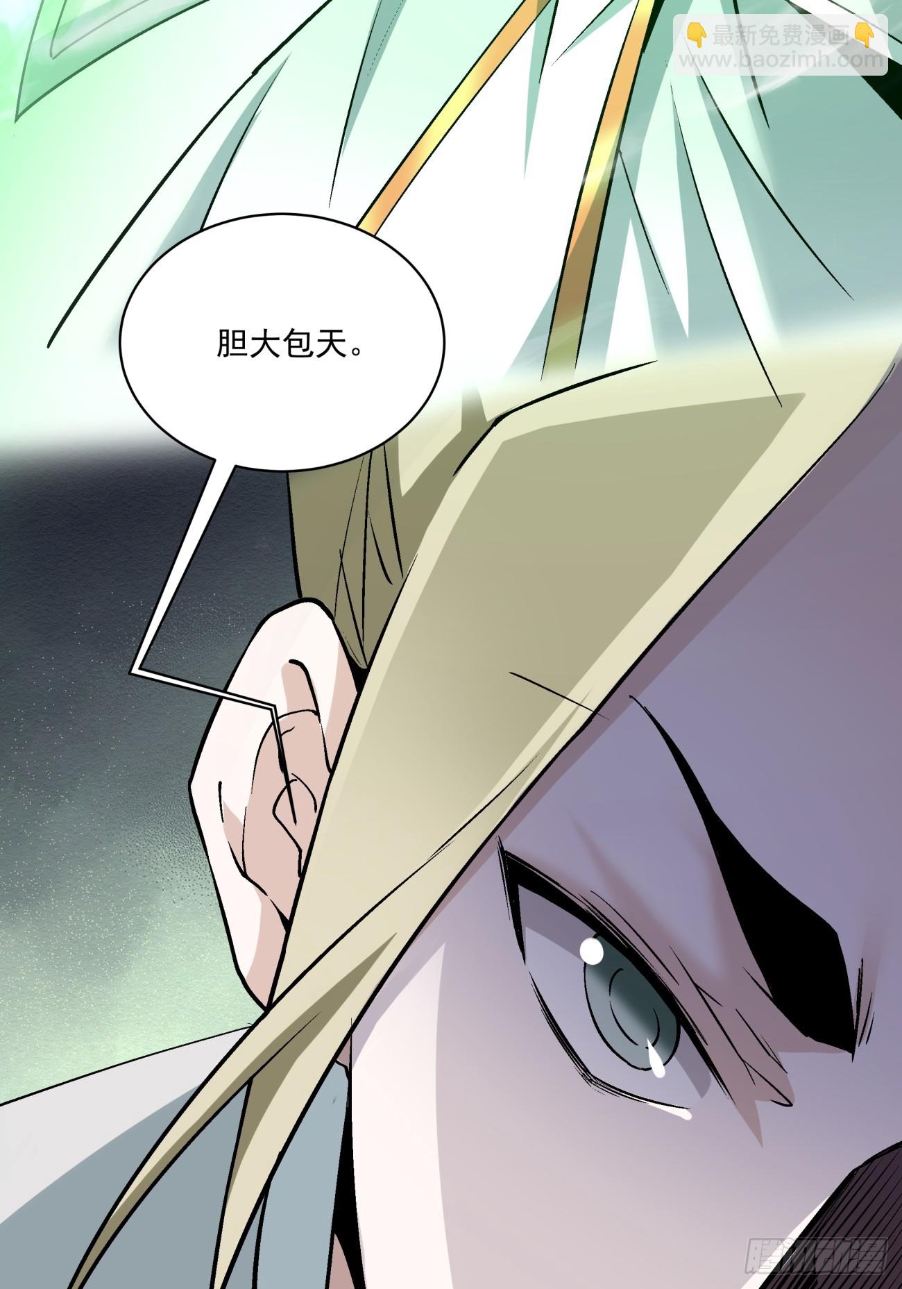 第四十二回6