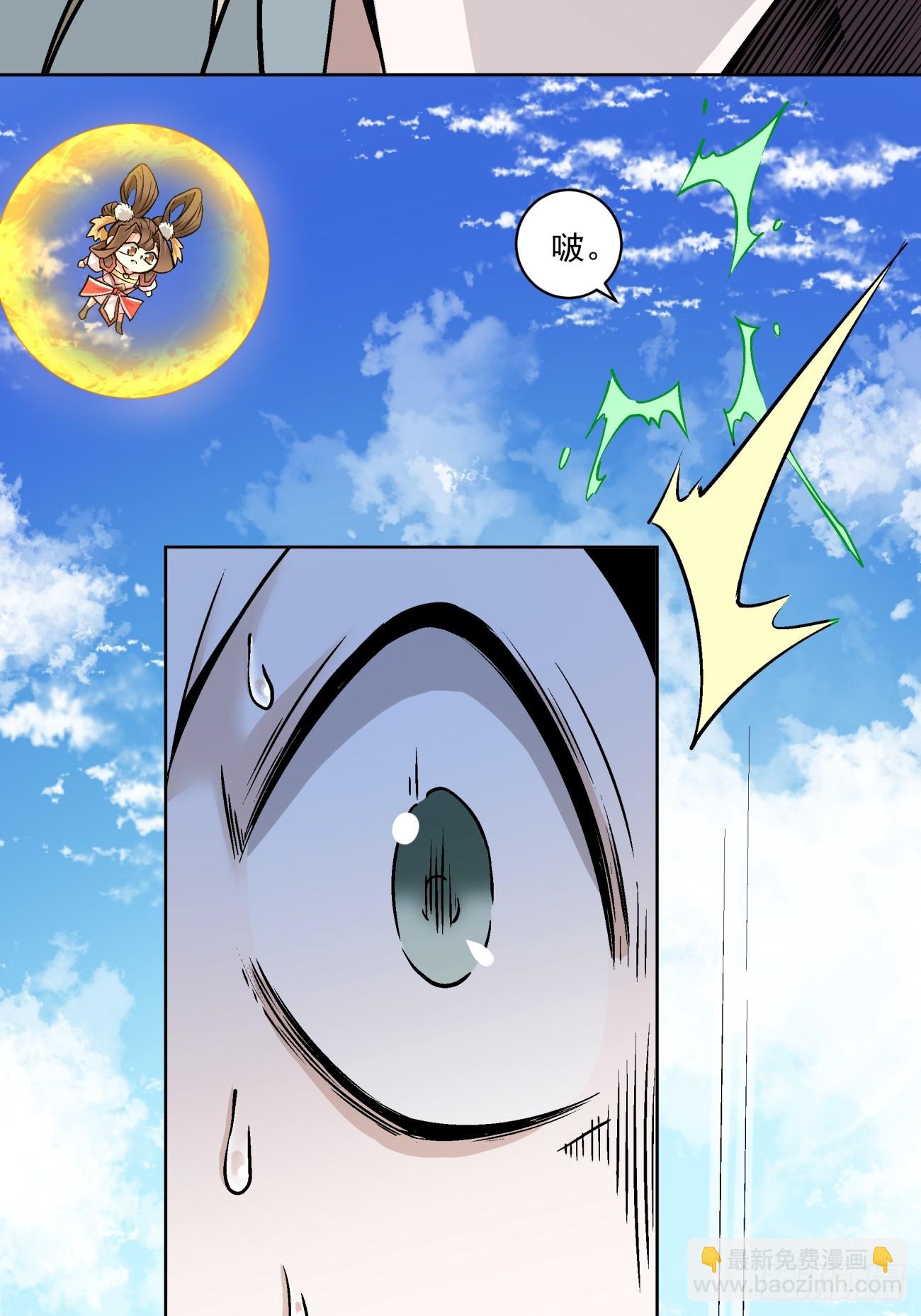 第四十二回7