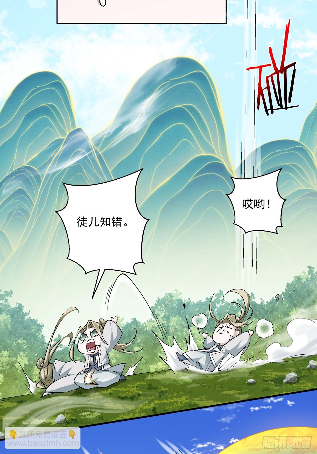 第四十二回8