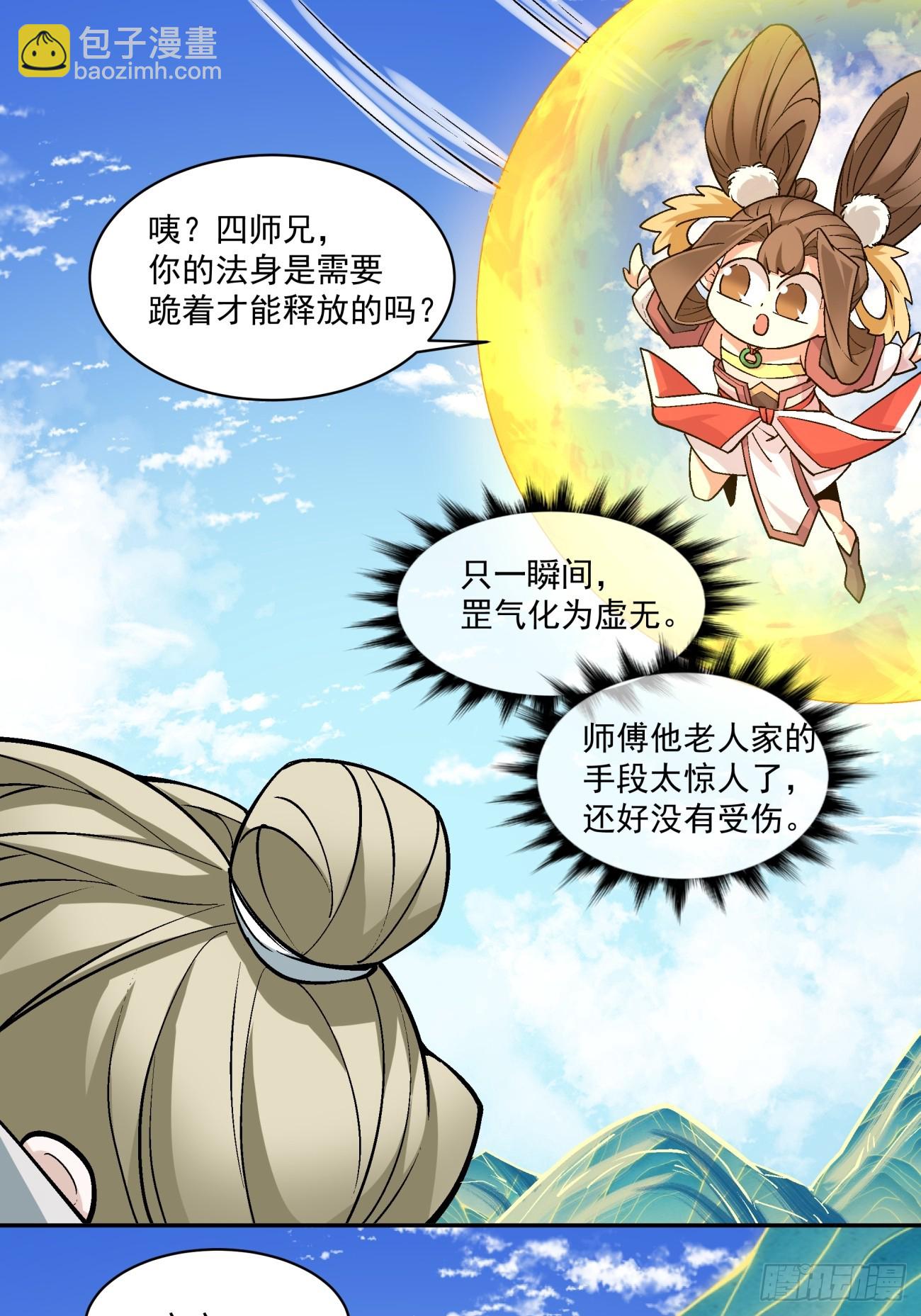 第四十二回9