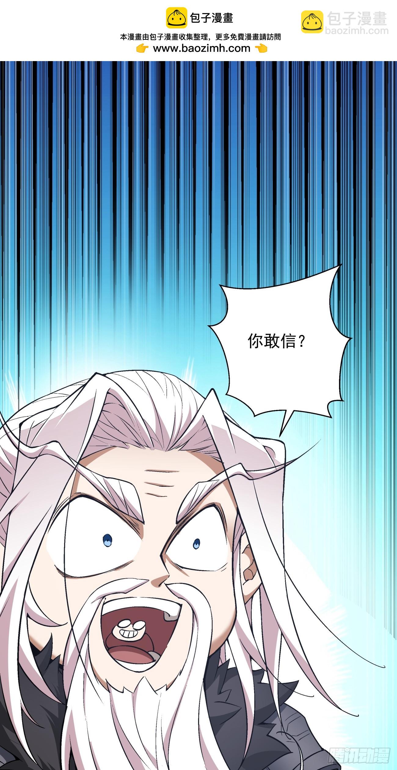 第四十三回1