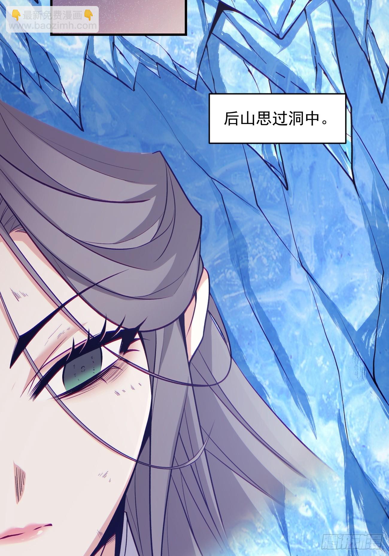 第四十三回10