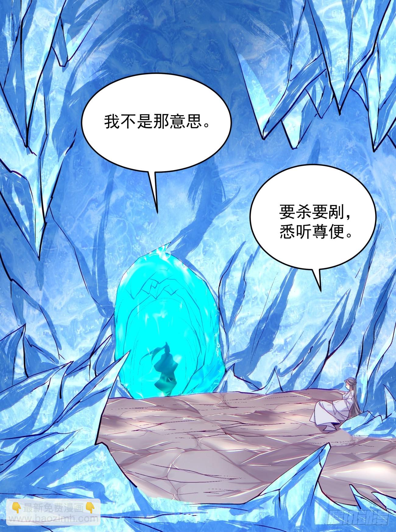 第四十三回15