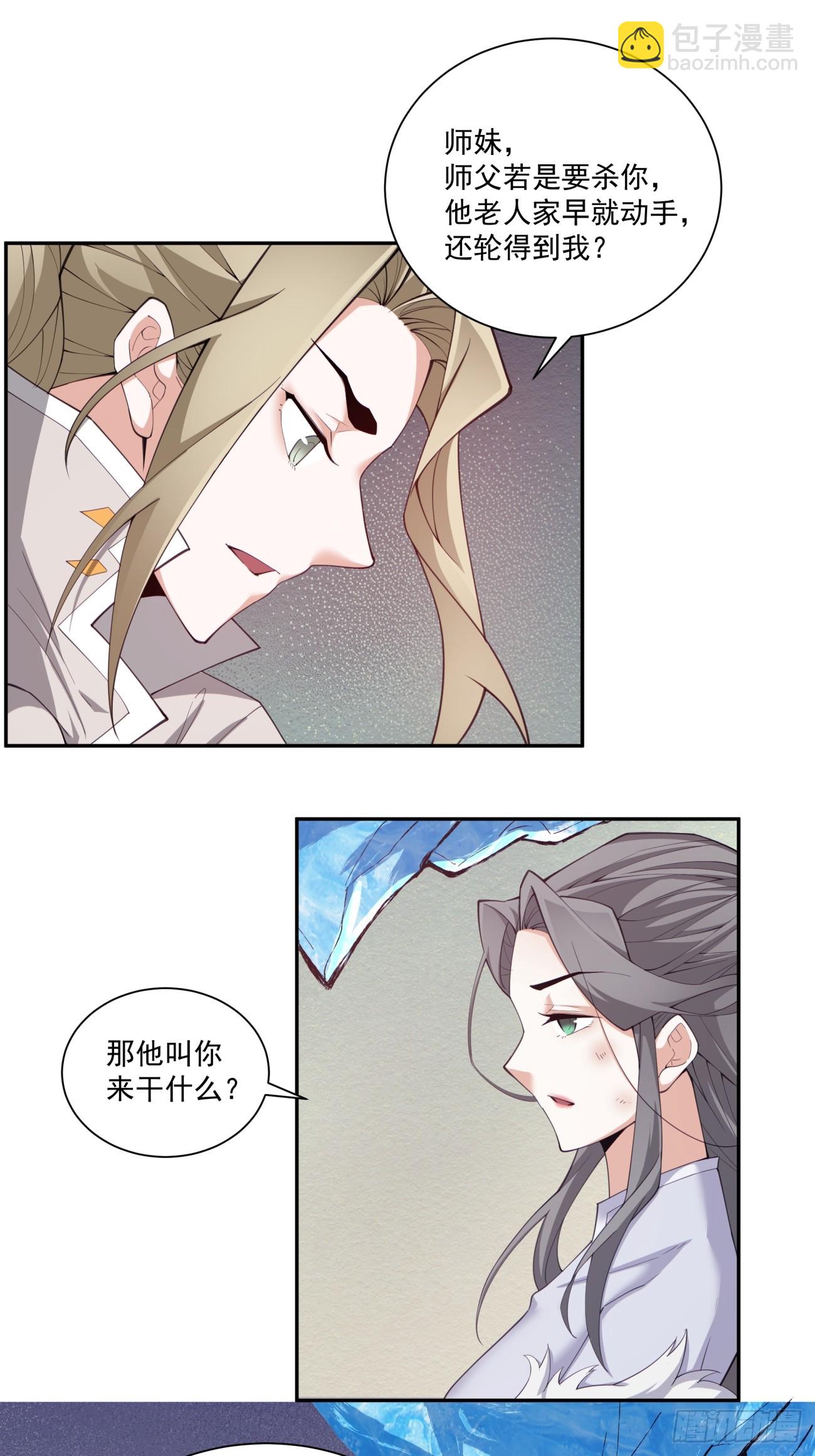 第四十三回16