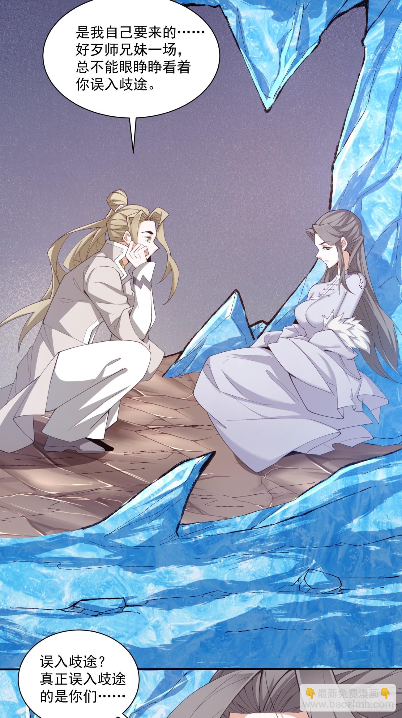 第四十三回17