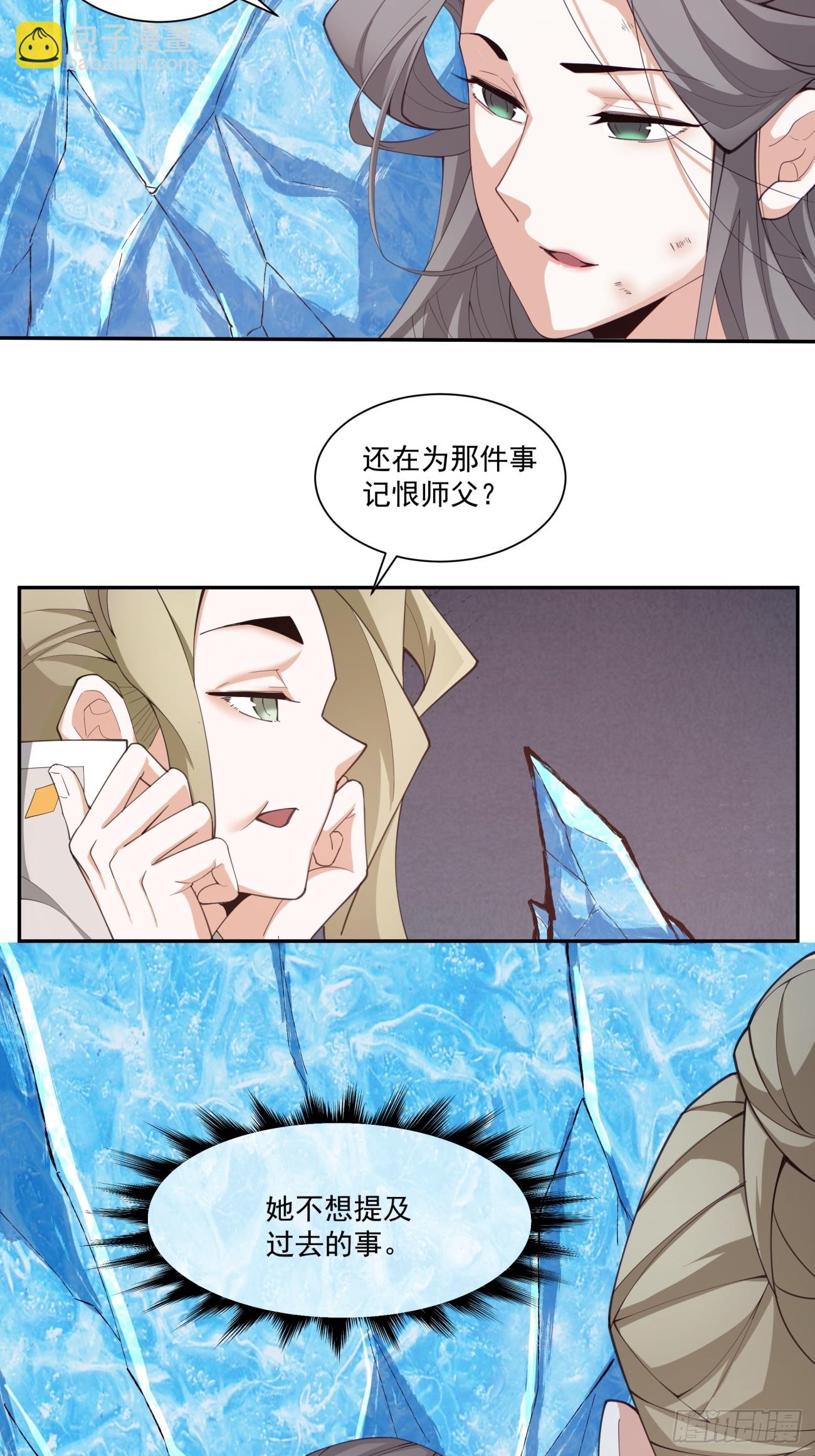 第四十三回18