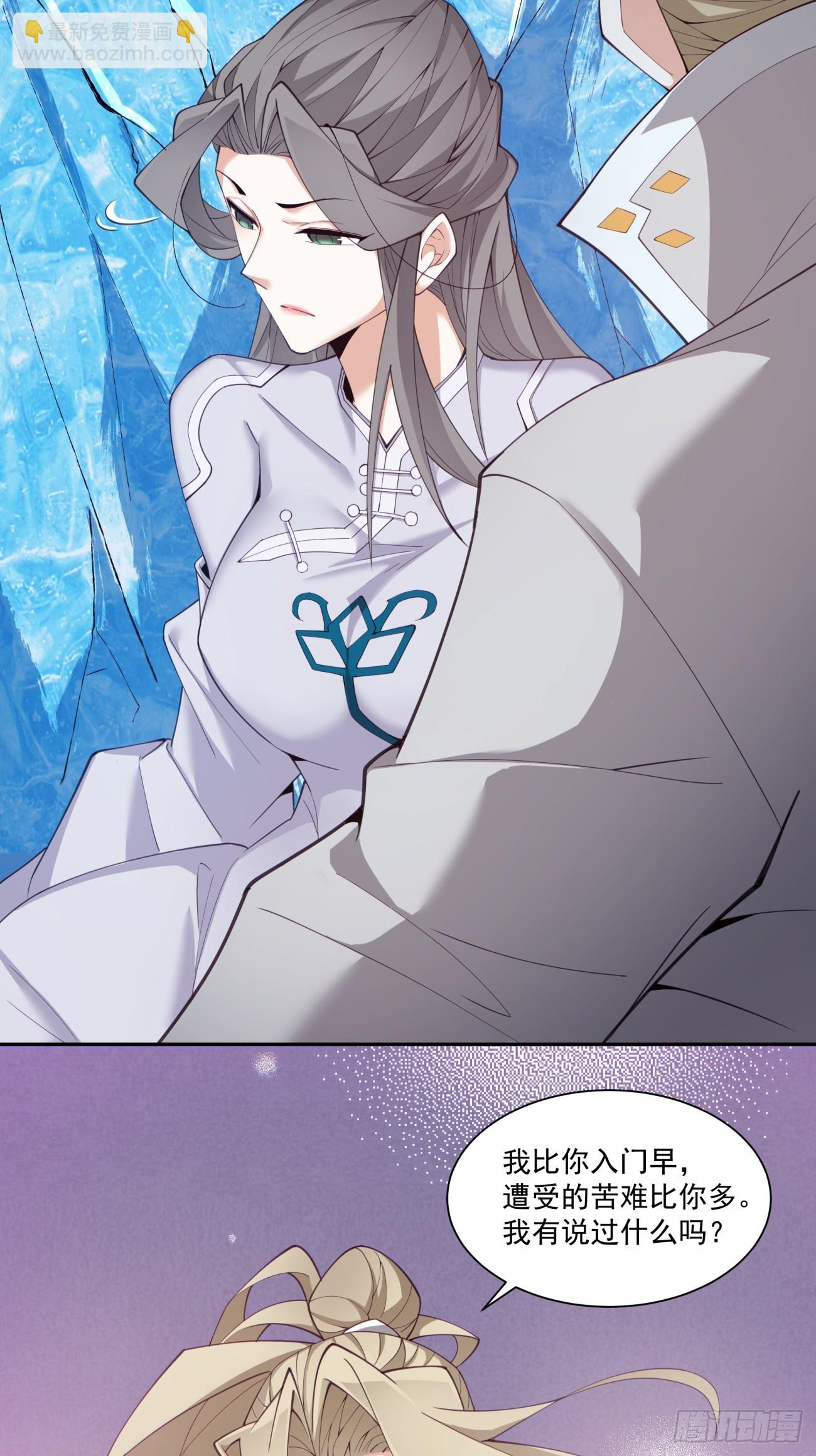 第四十三回19