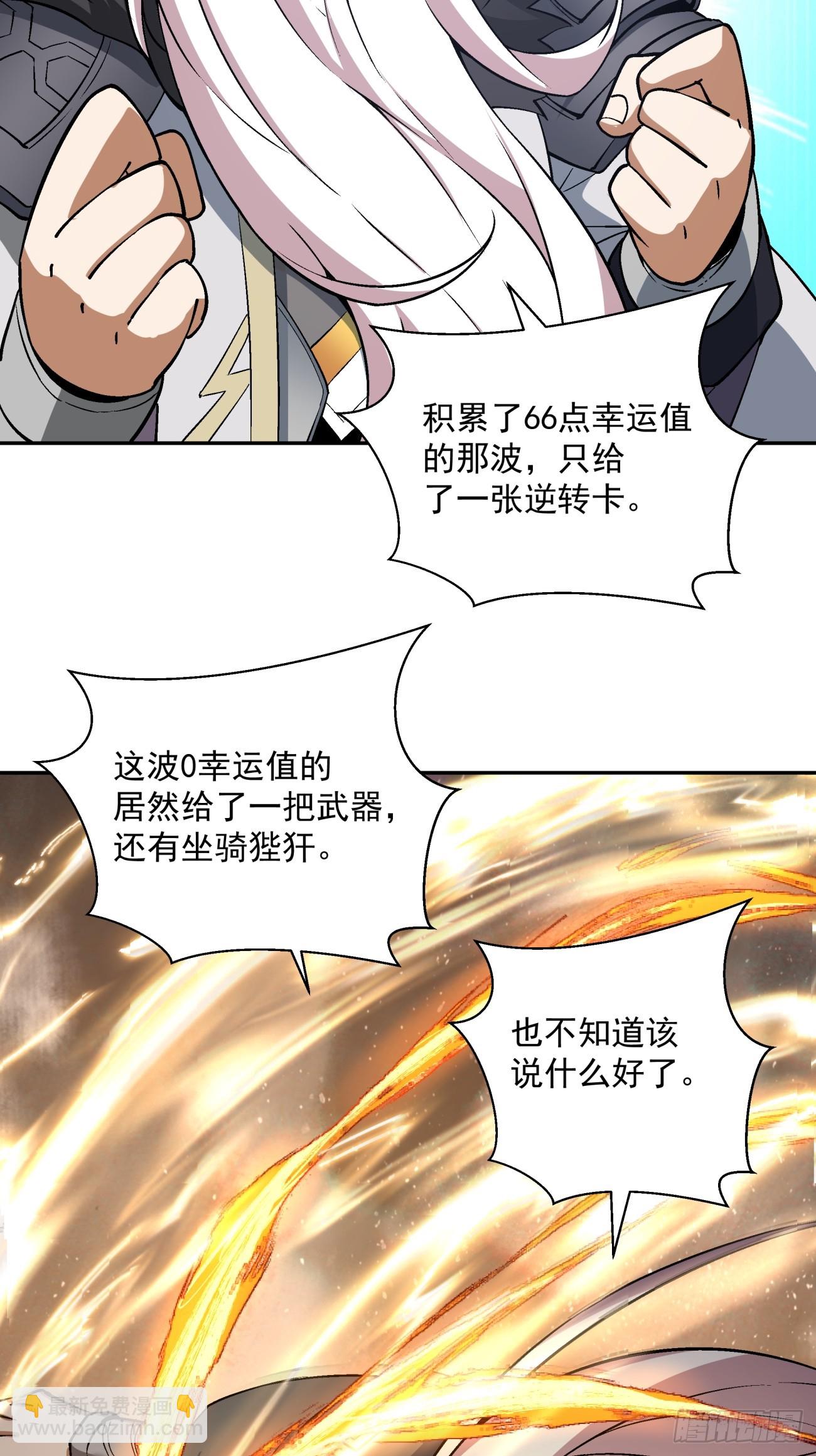 第四十三回2