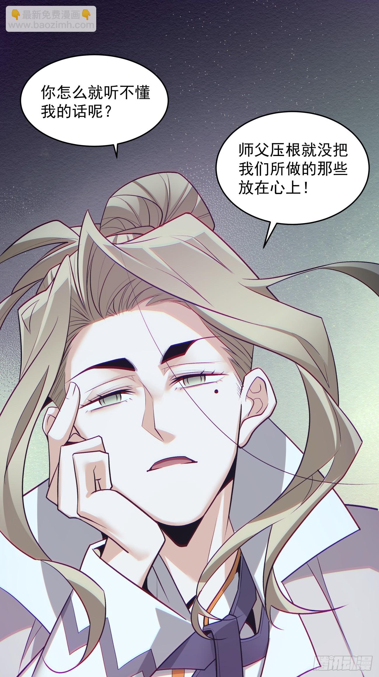 第四十三回22