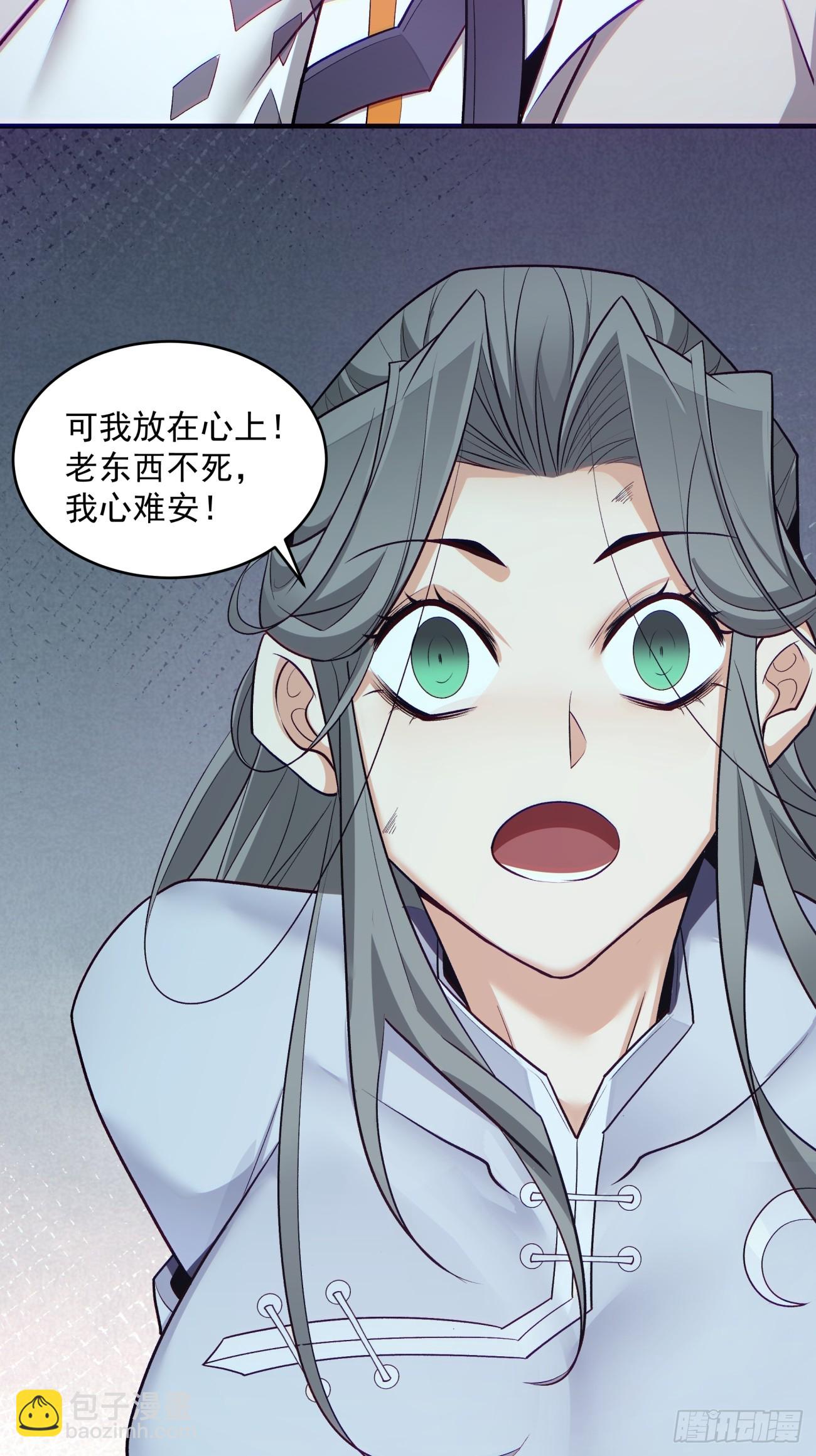 第四十三回23