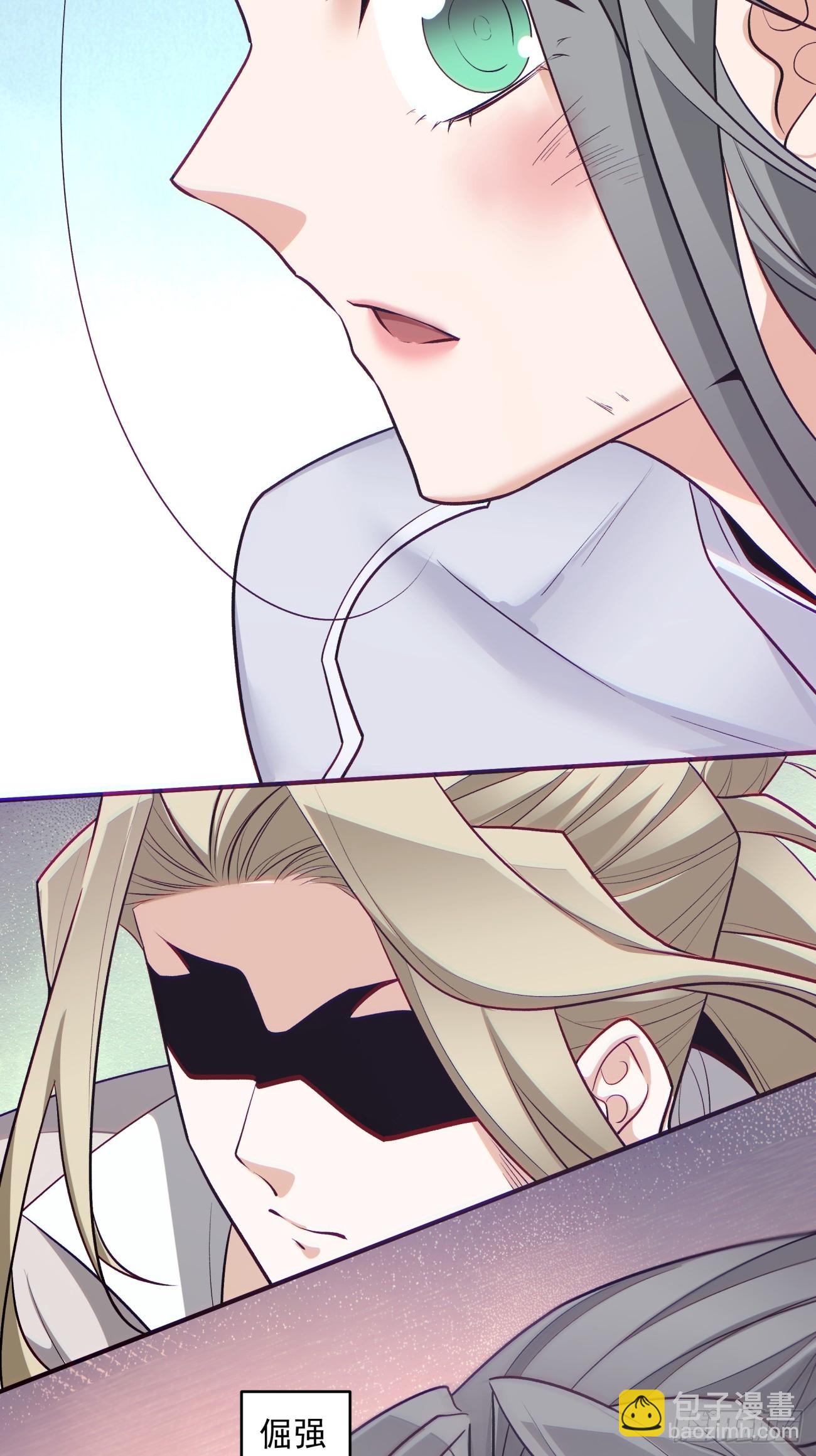 第四十三回26