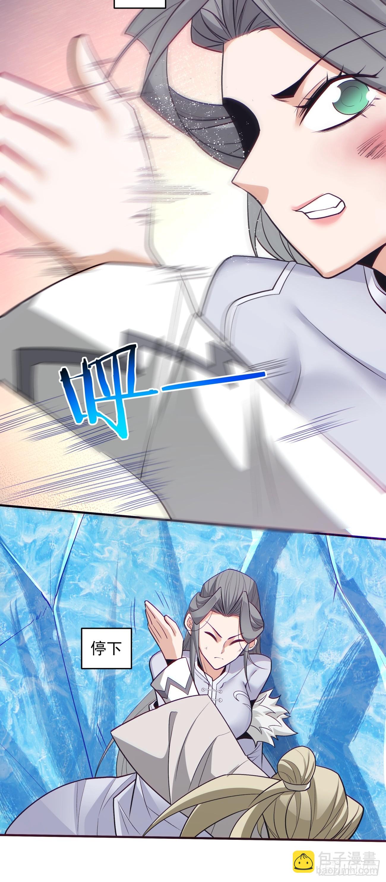 第四十三回27