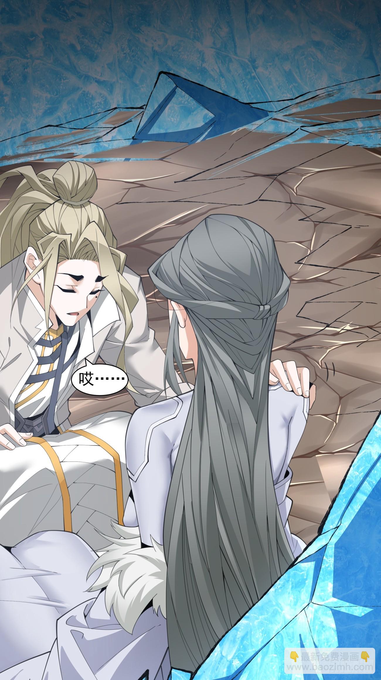第四十三回28