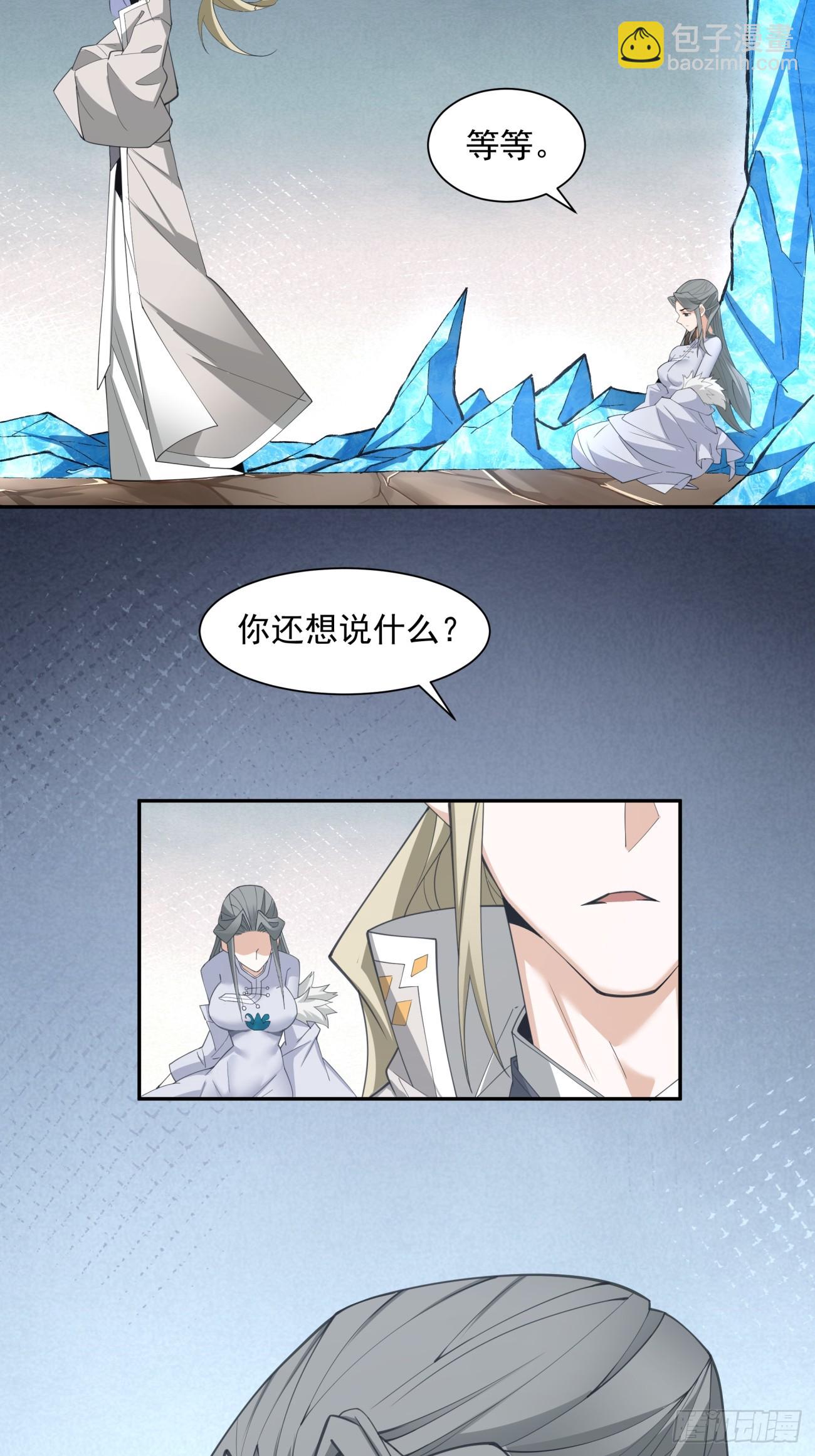 第四十三回30