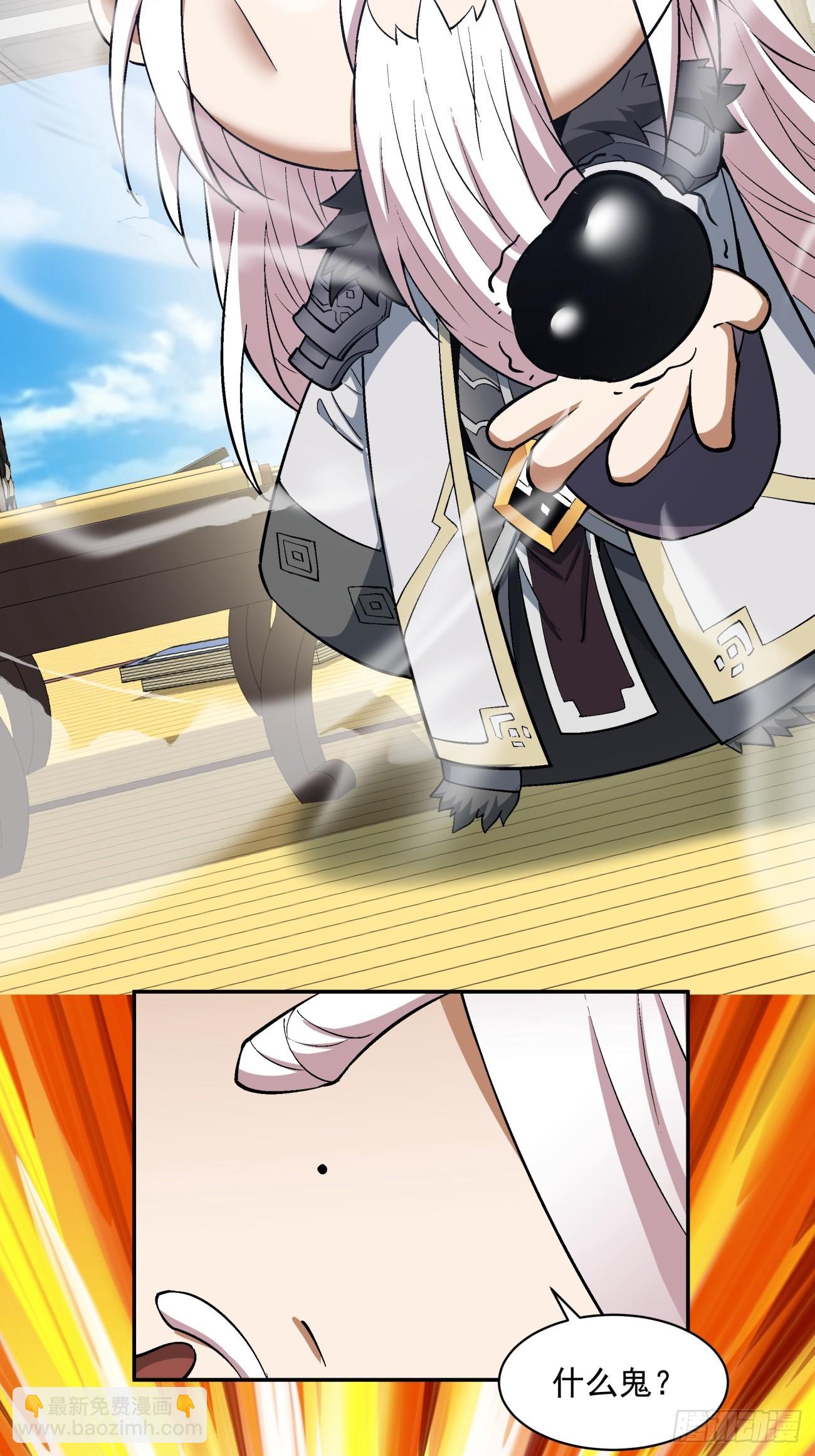 第四十三回5