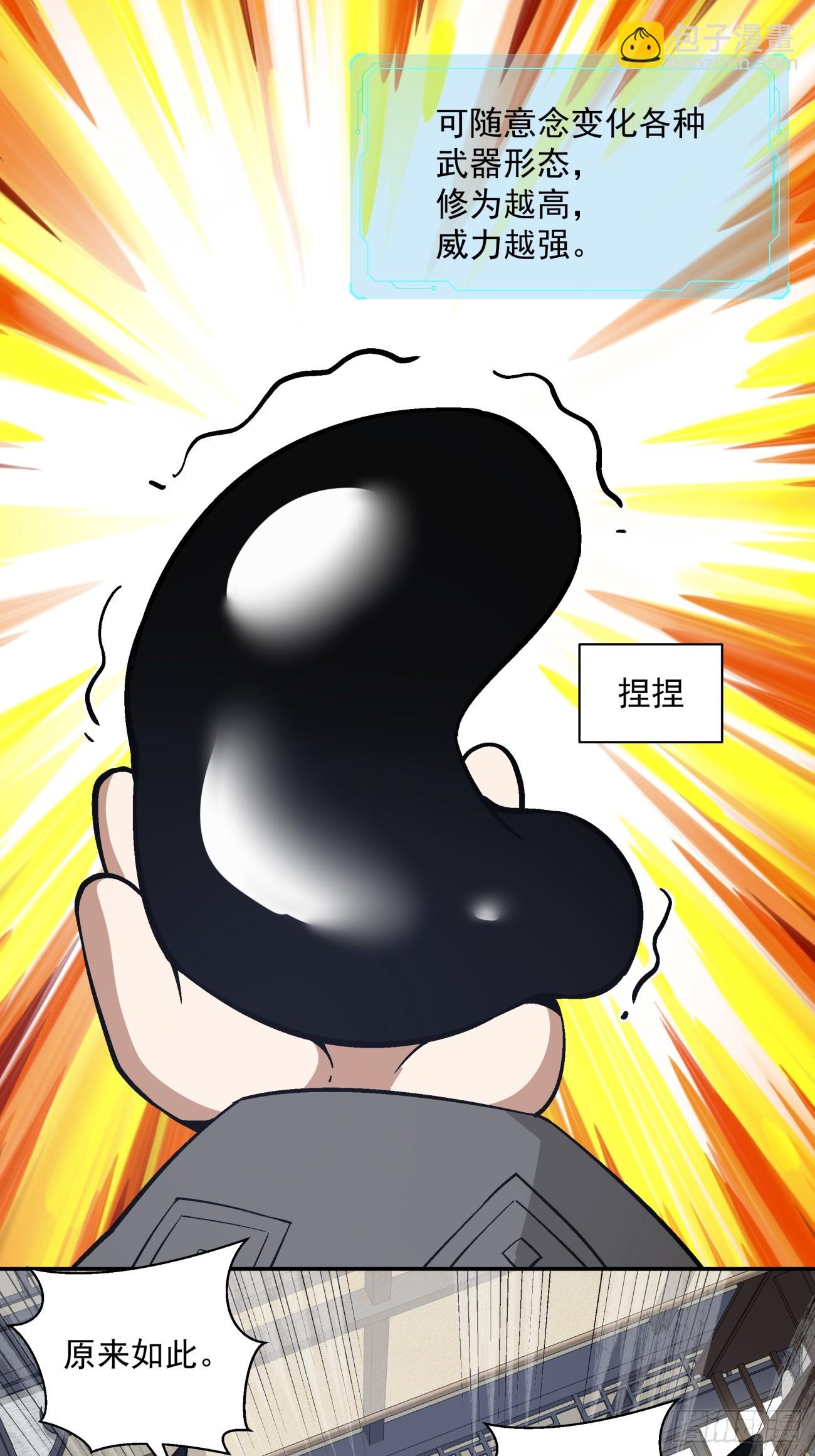 第四十三回6