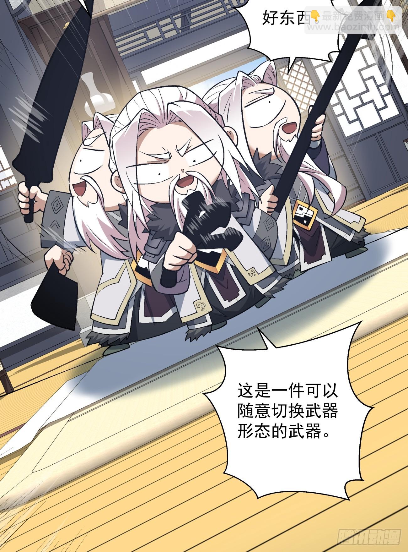 第四十三回7