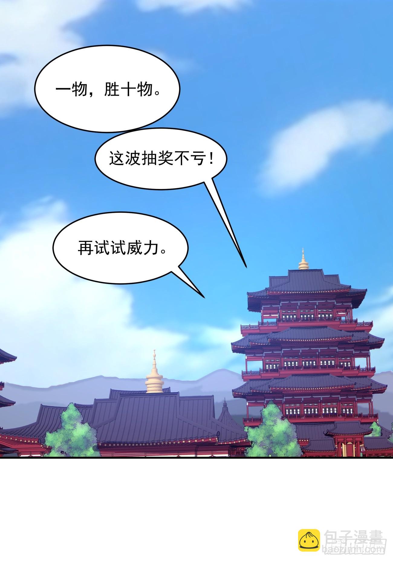 第四十三回8