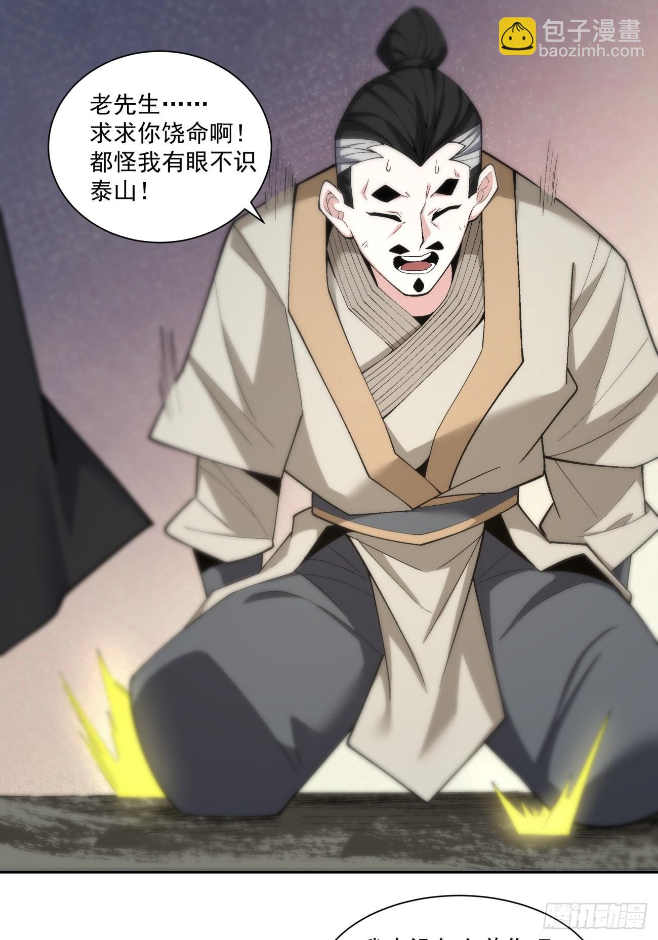 第四十四回12