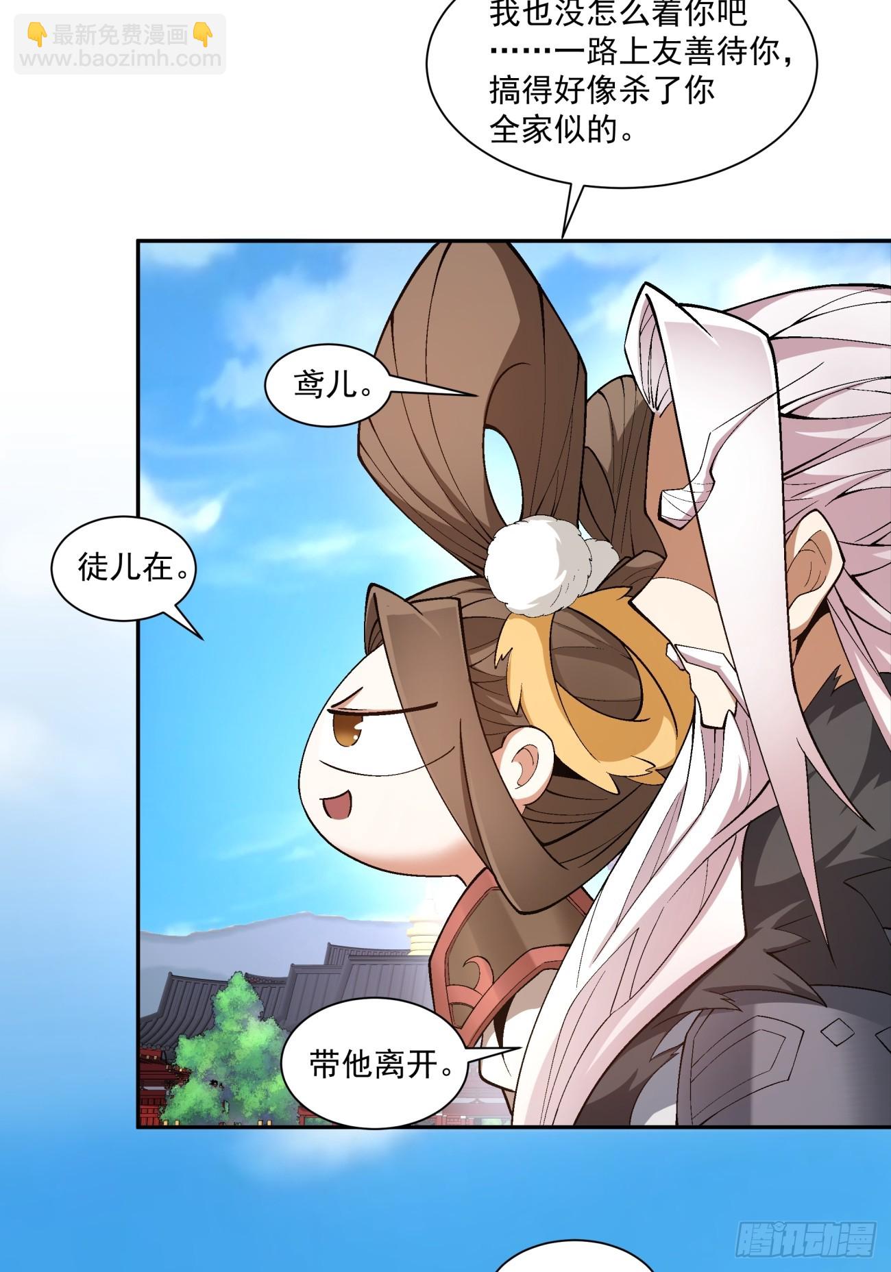 第四十四回13
