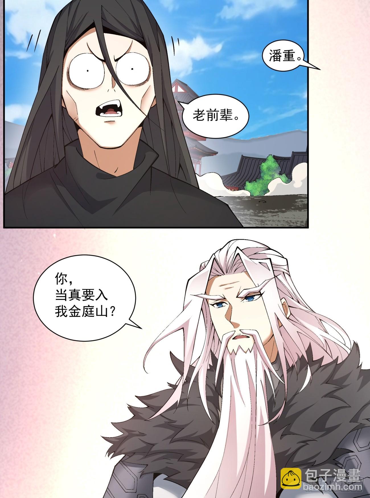 第四十四回15