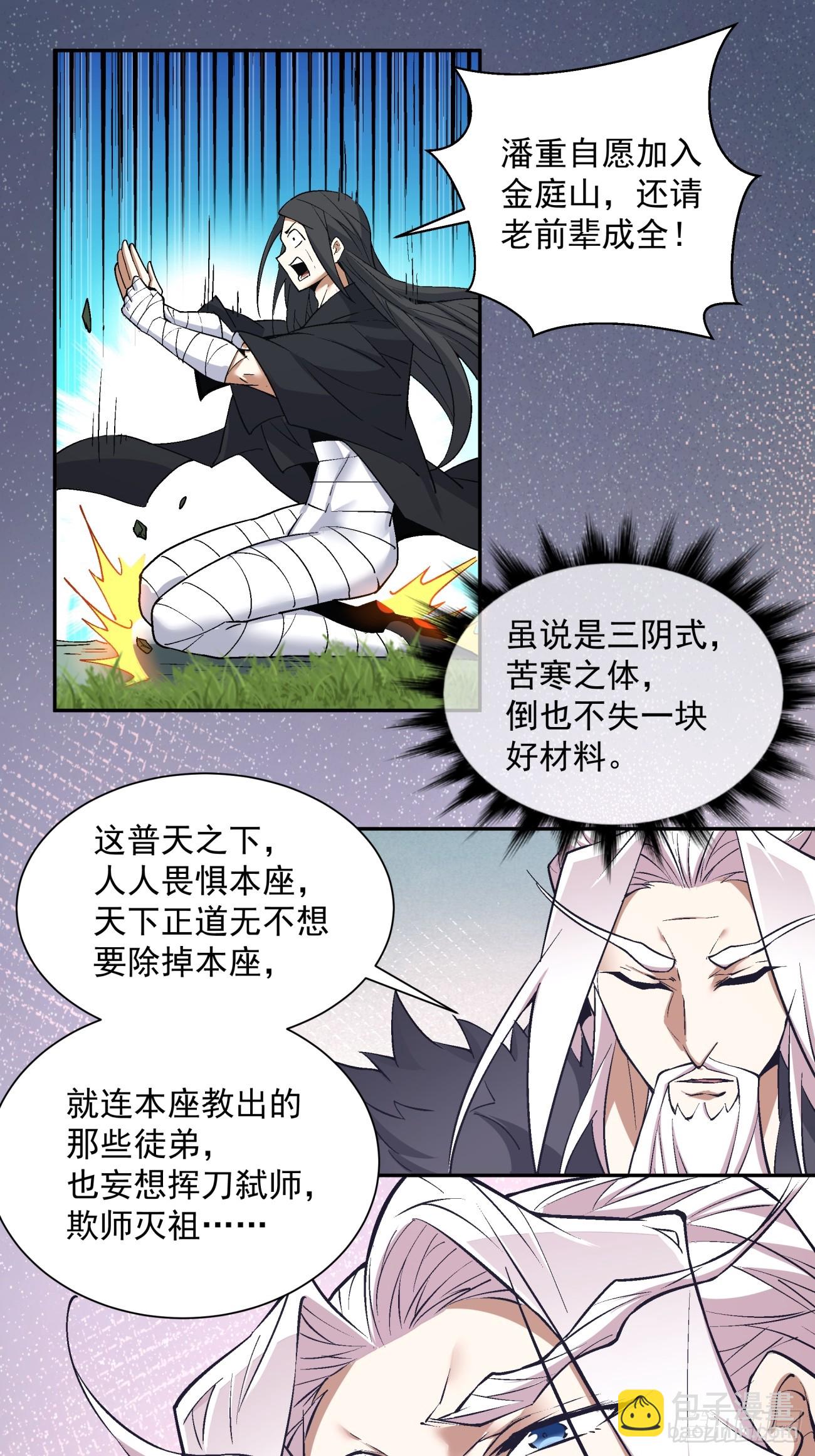 第四十四回16