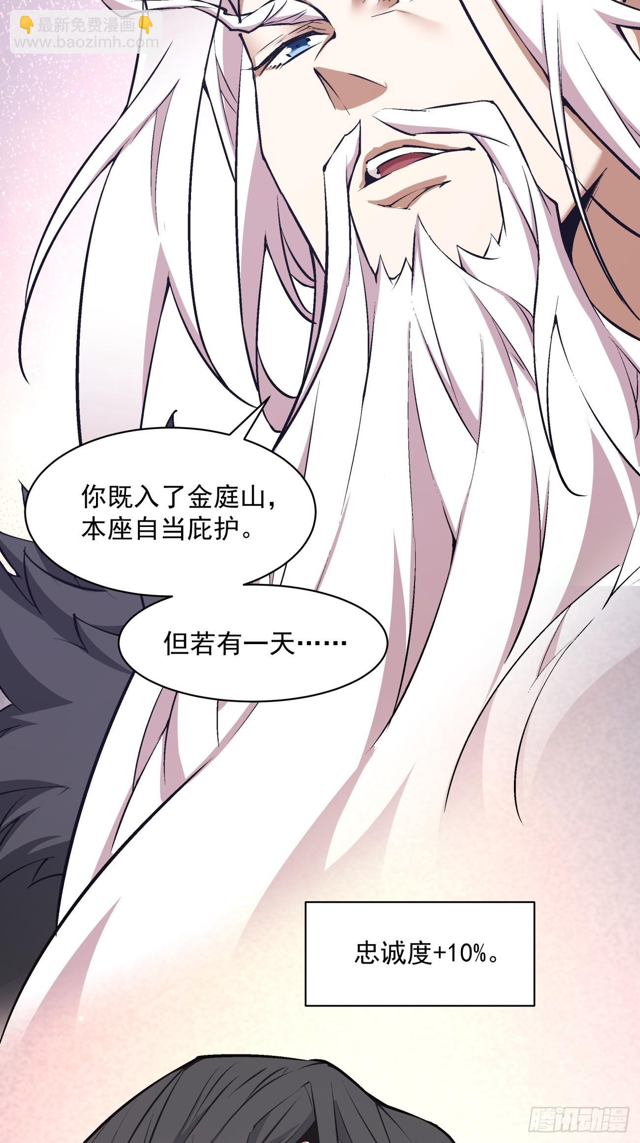第四十四回17
