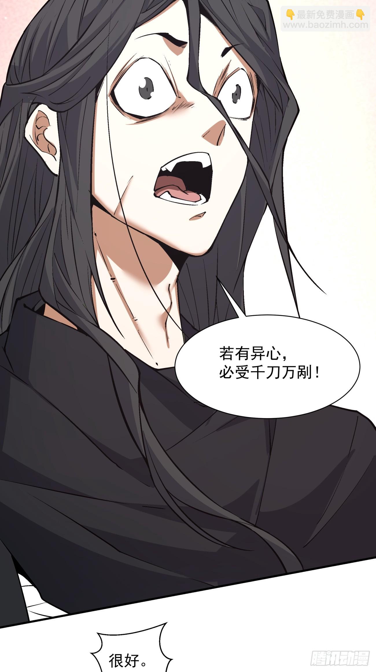 第四十四回18