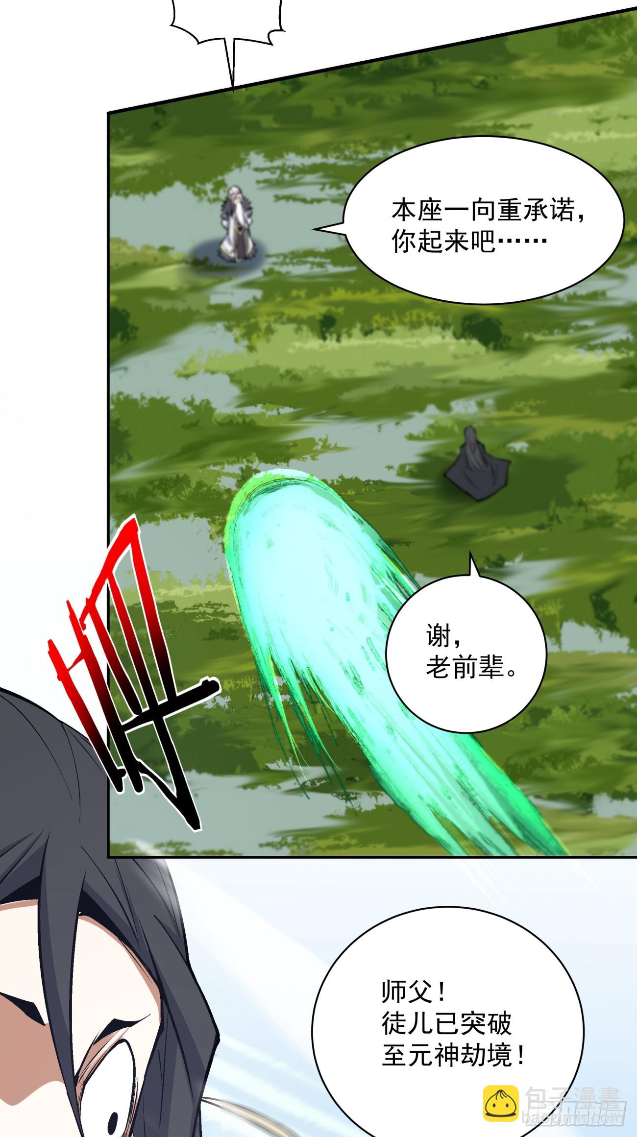第四十四回19