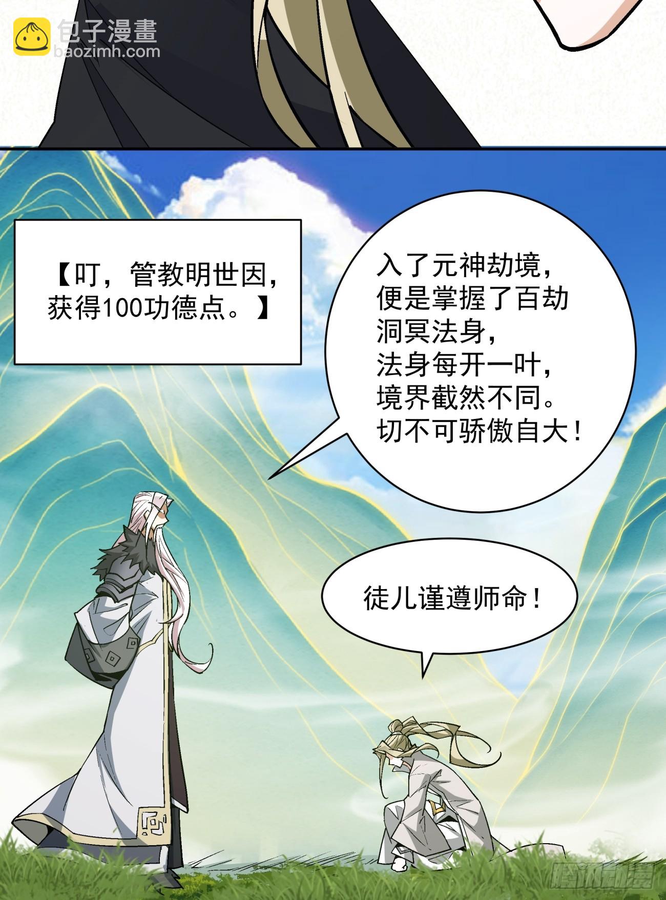 第四十四回22