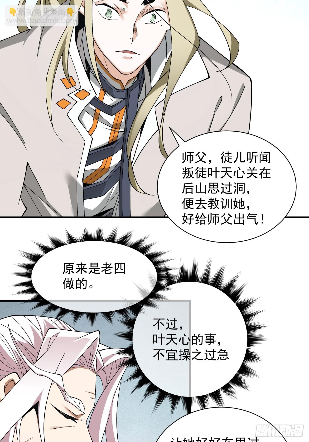 第四十四回24