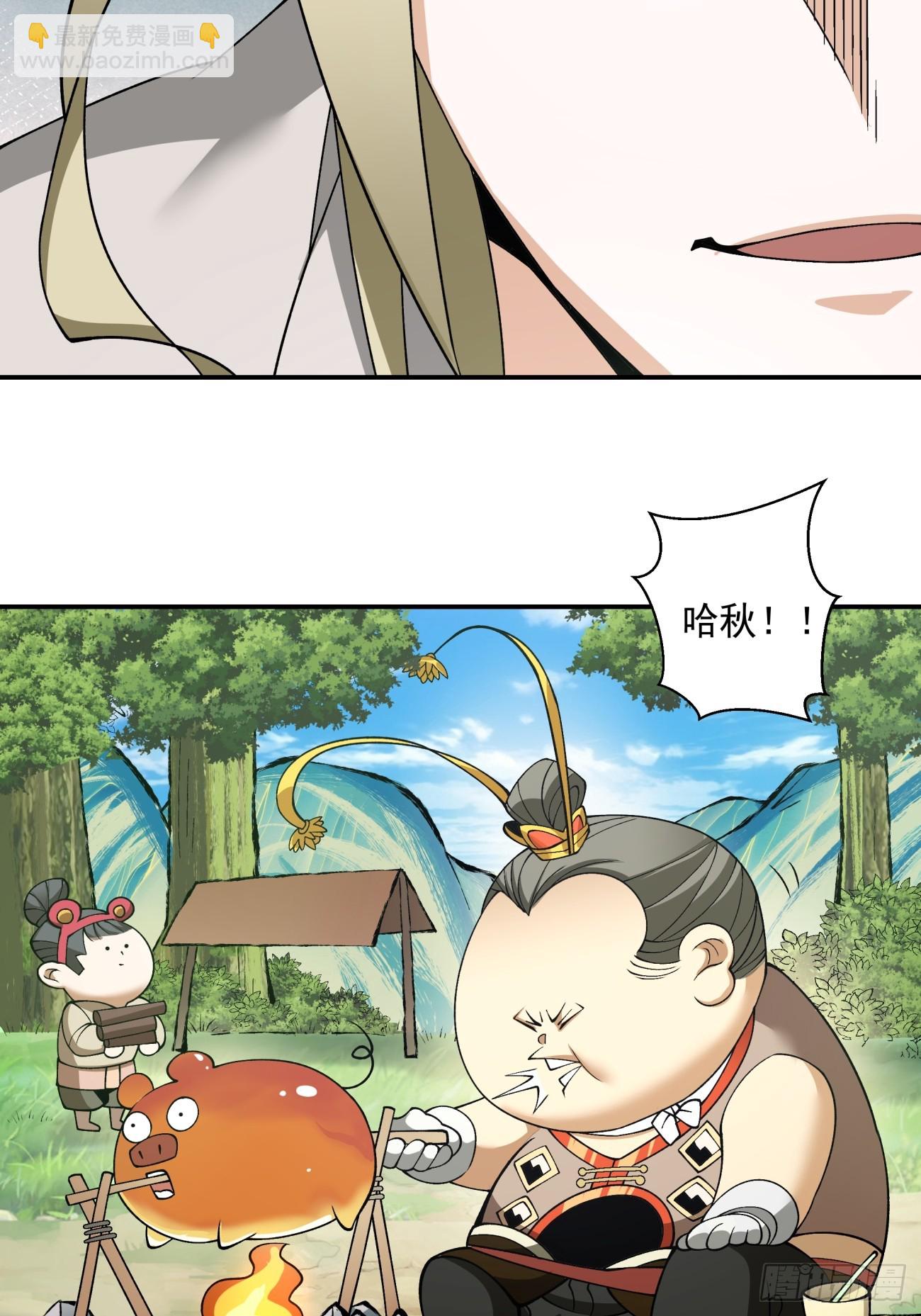 第四十四回26