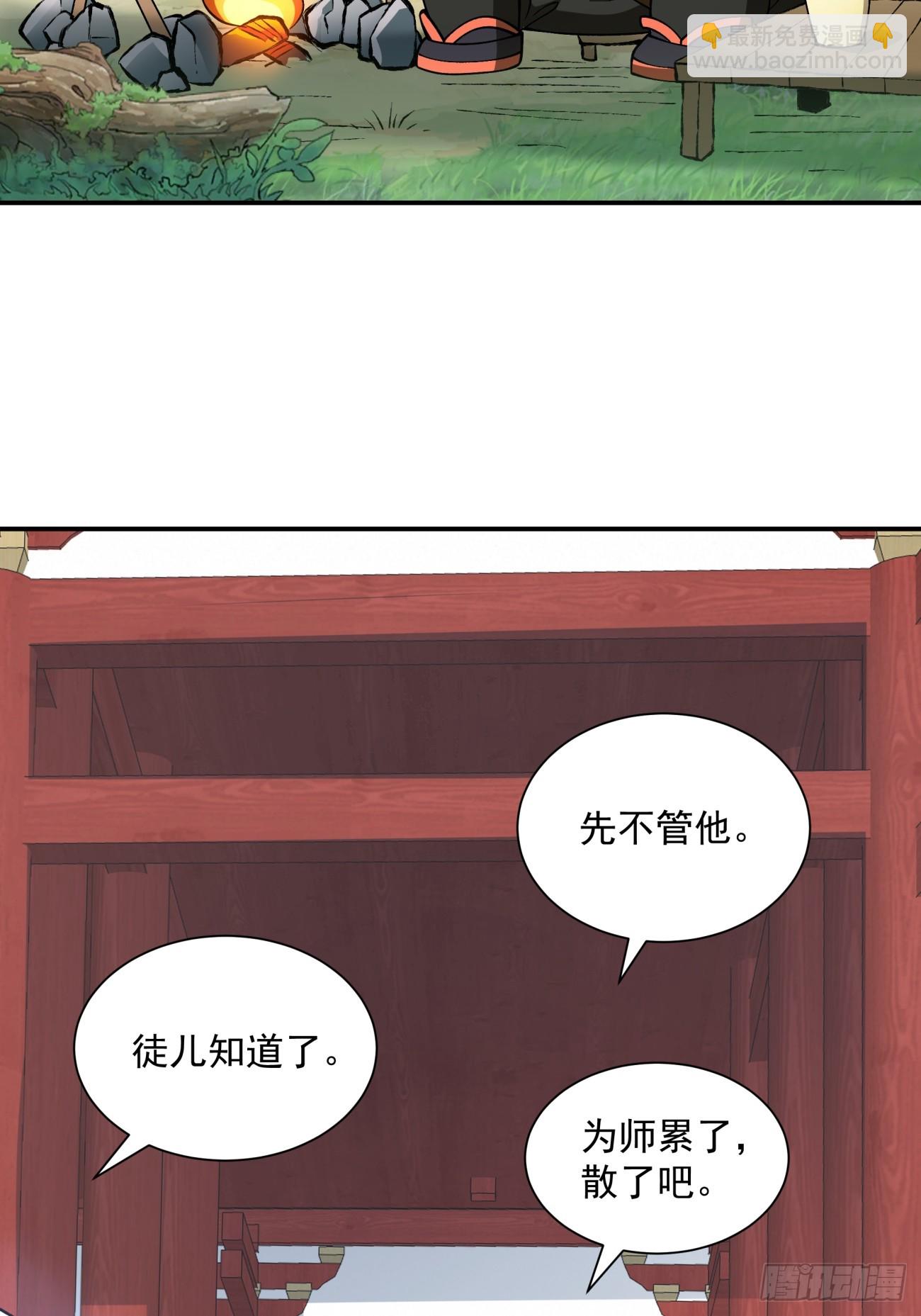 第四十四回27
