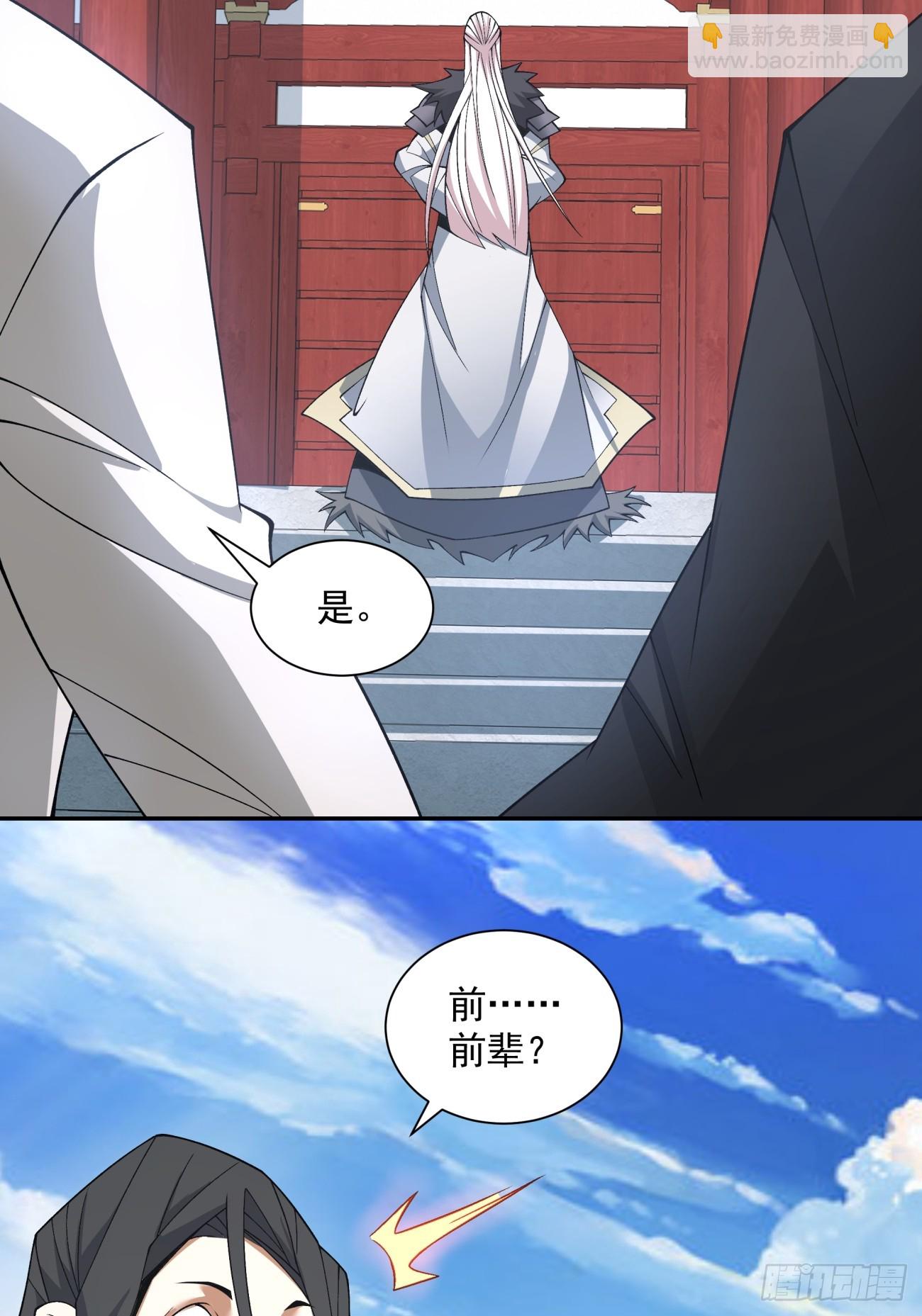 第四十四回28