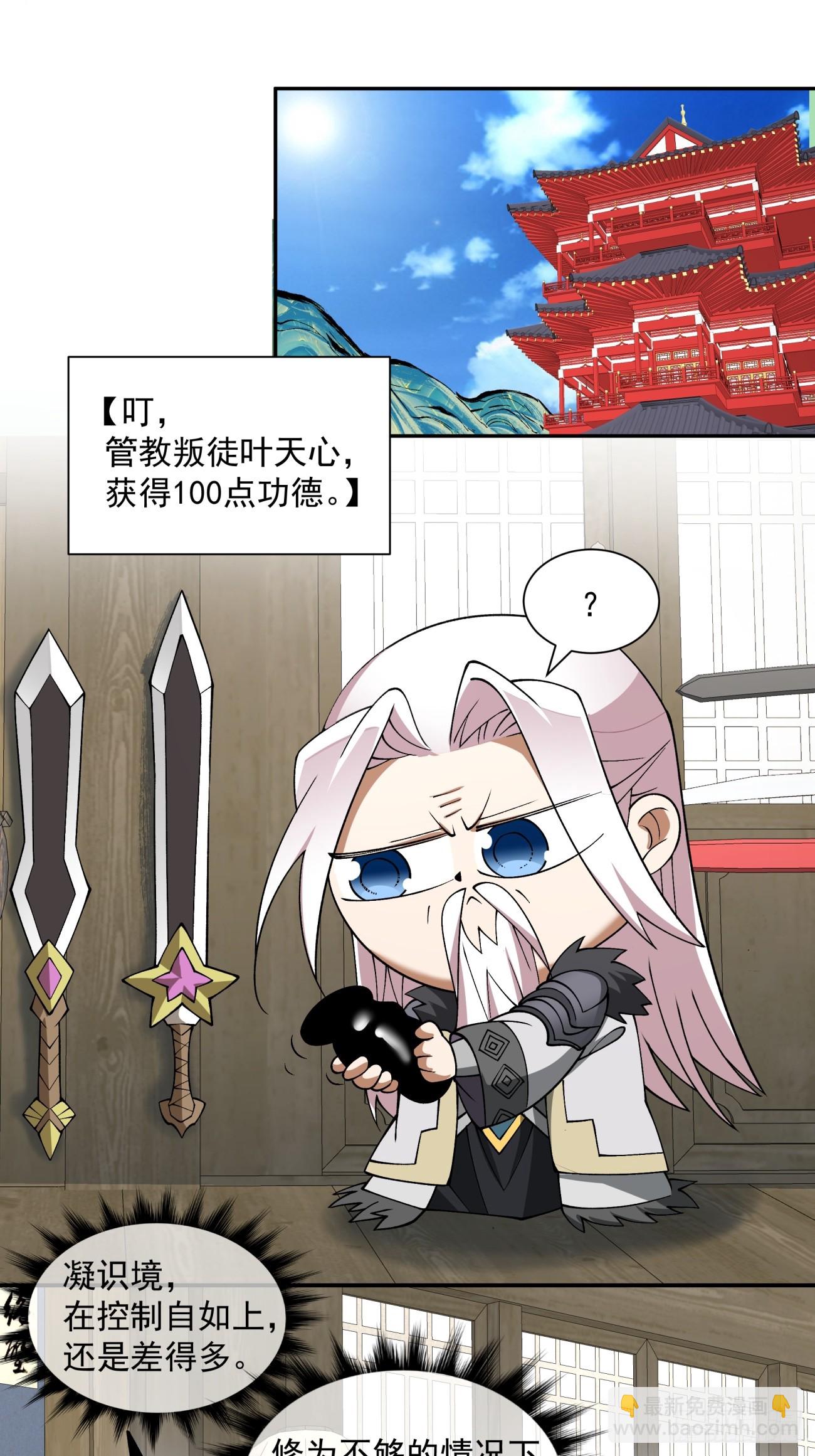 第四十四回3