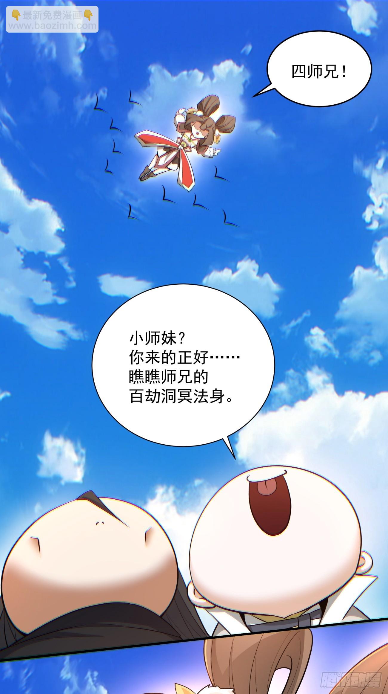 第四十四回31