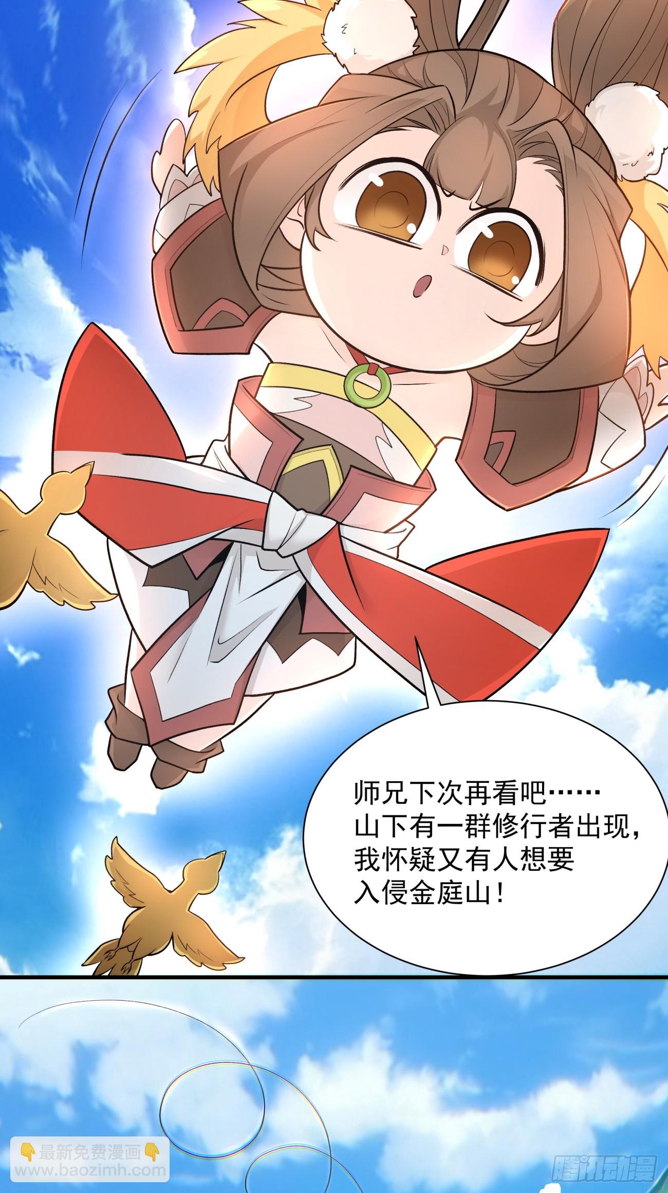 第四十四回32
