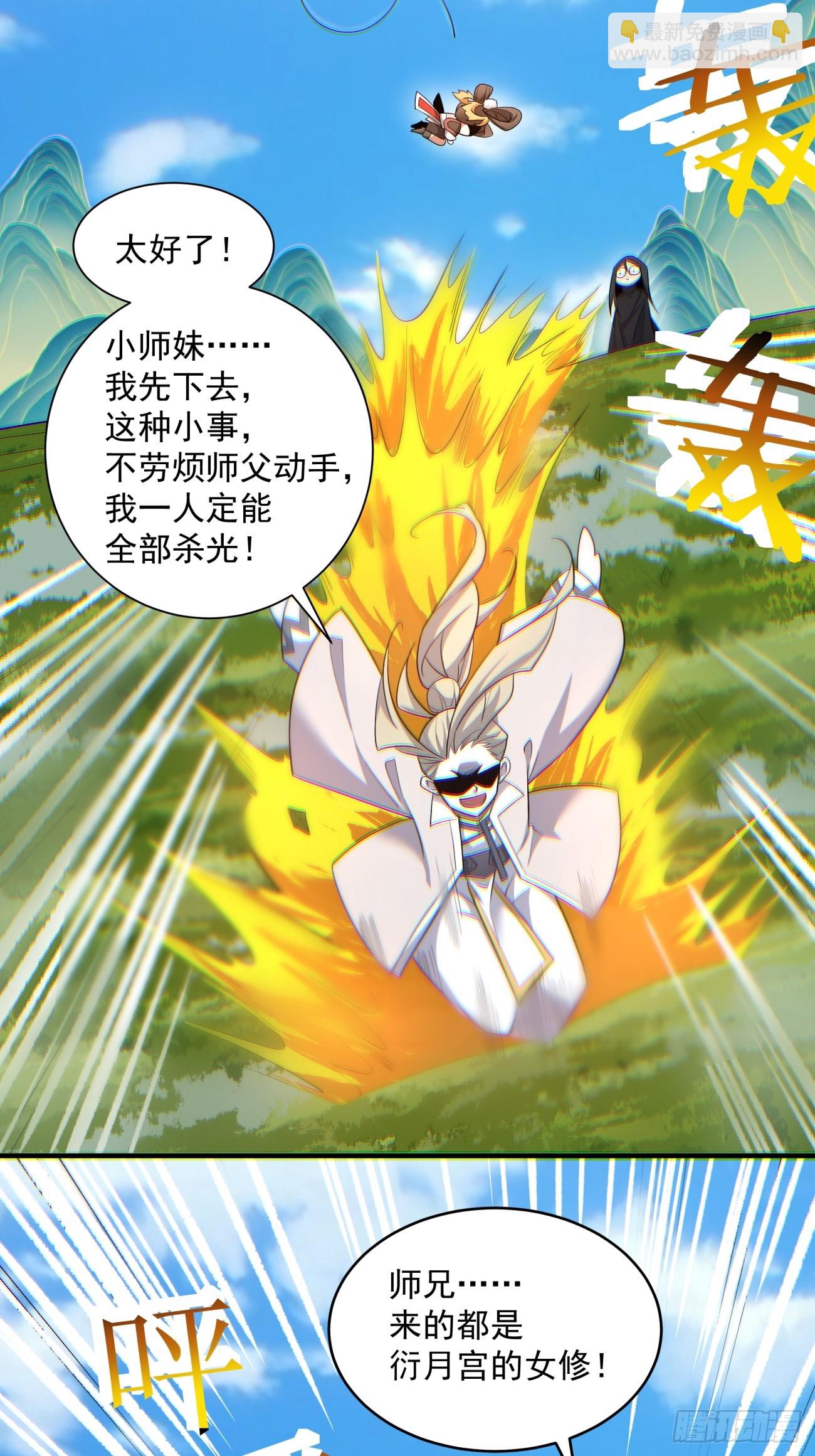 第四十四回33